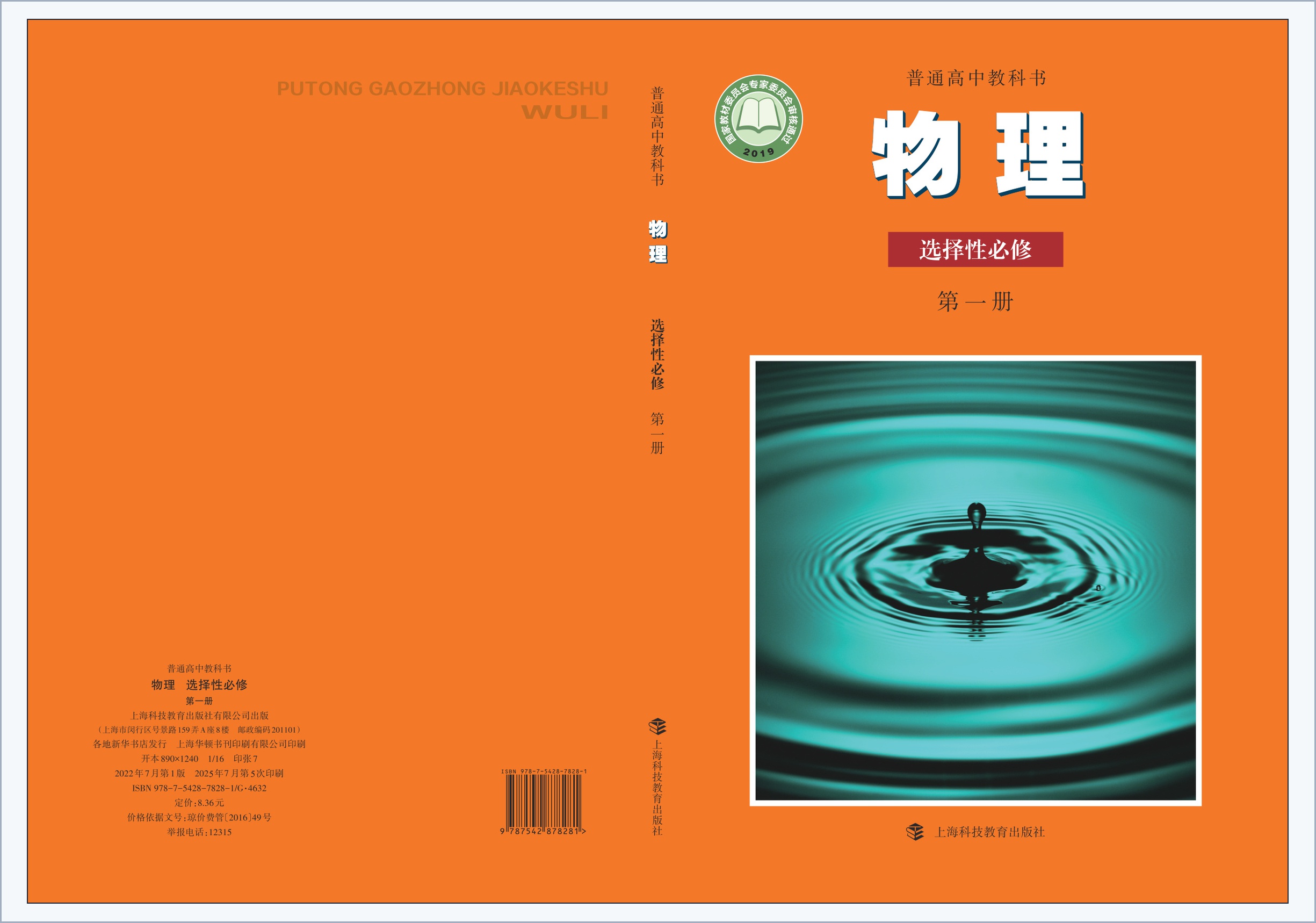 novel_30241e675fa1.jpg