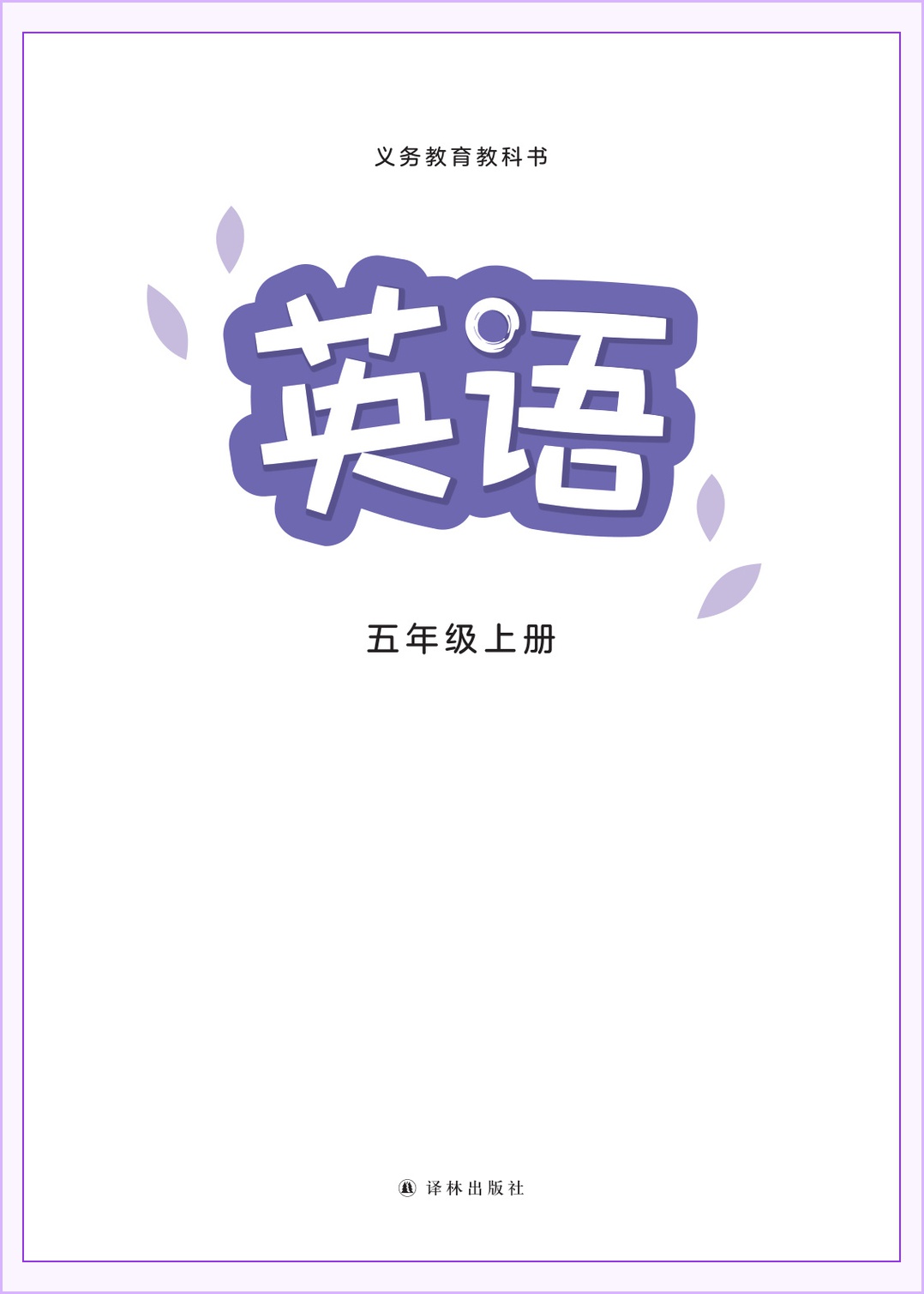 novel_ae86e3f81696.jpg