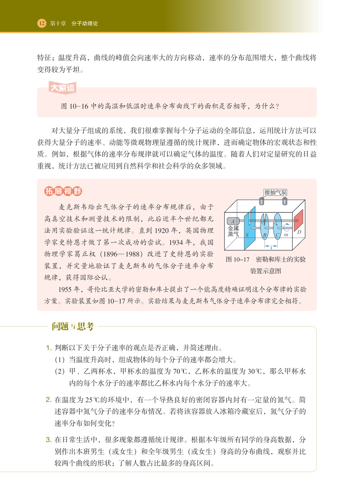 novel_dba6e69415da.jpg