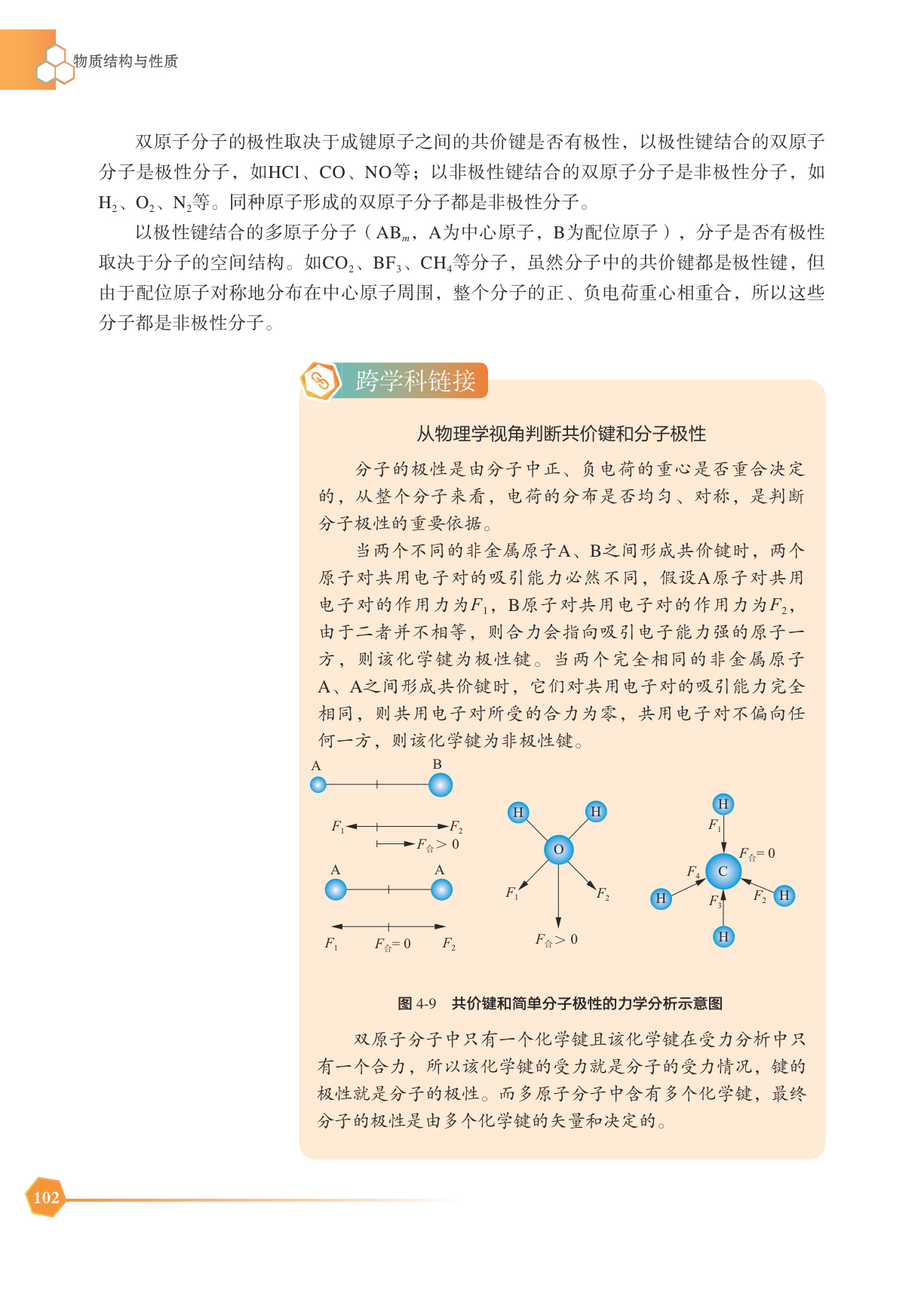 novel_6e9e7fbc03fd.jpg