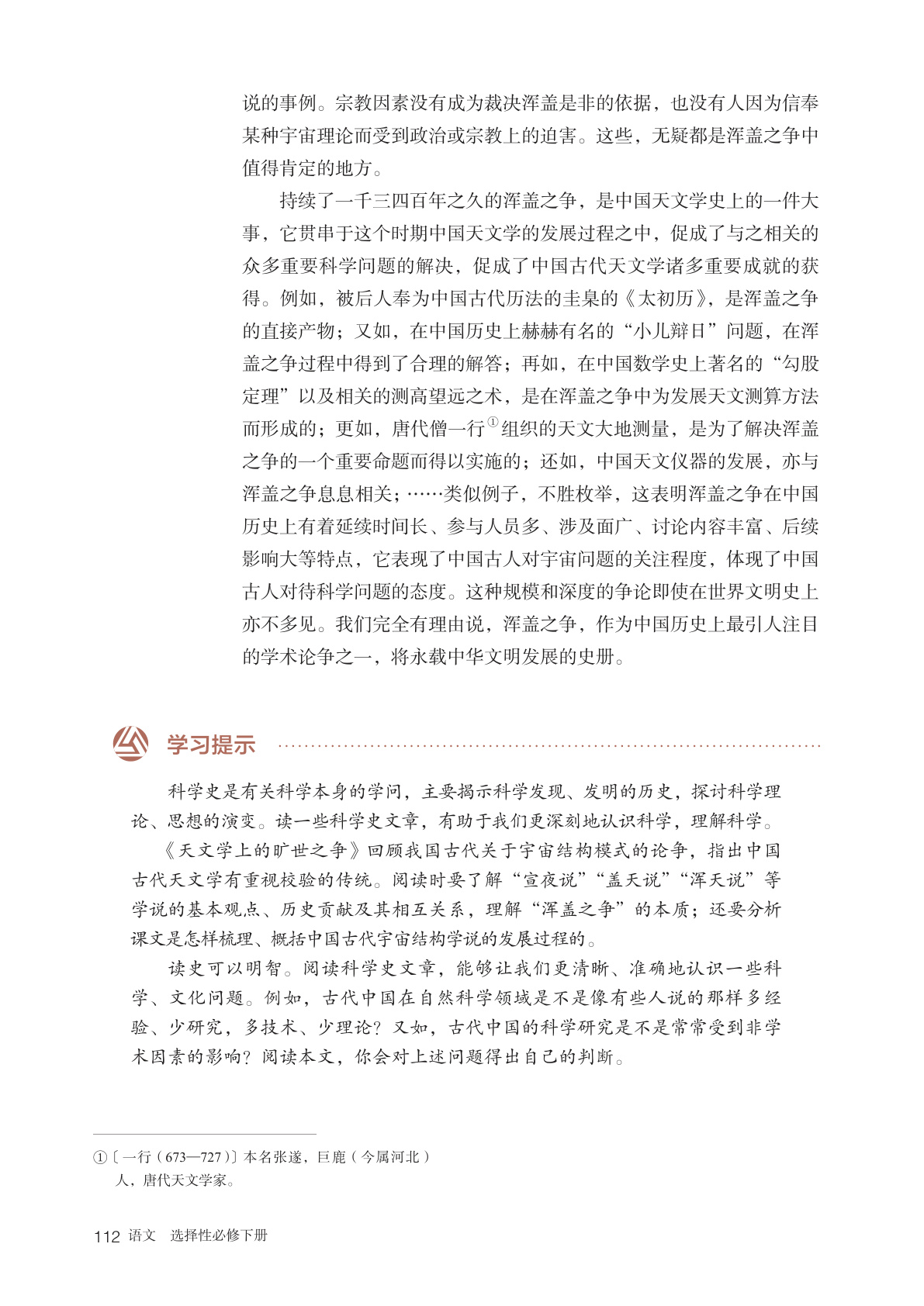 novel_2755ecbf0329.jpg
