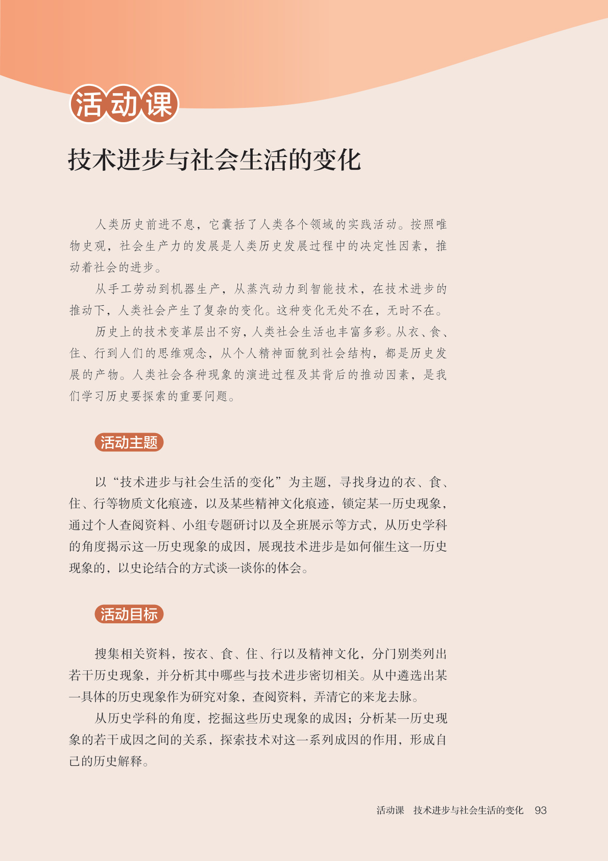 novel_fd023f204761.jpg
