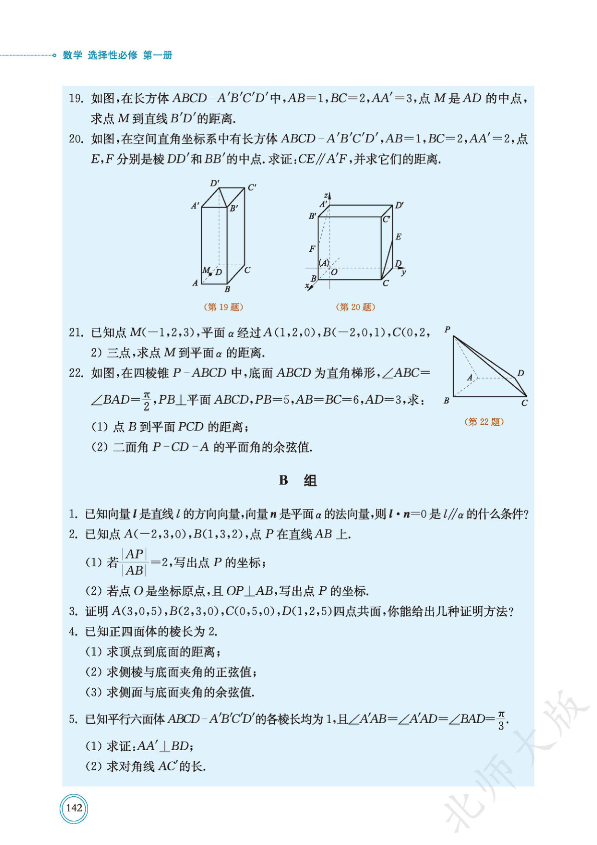novel_83513698a46a.jpg