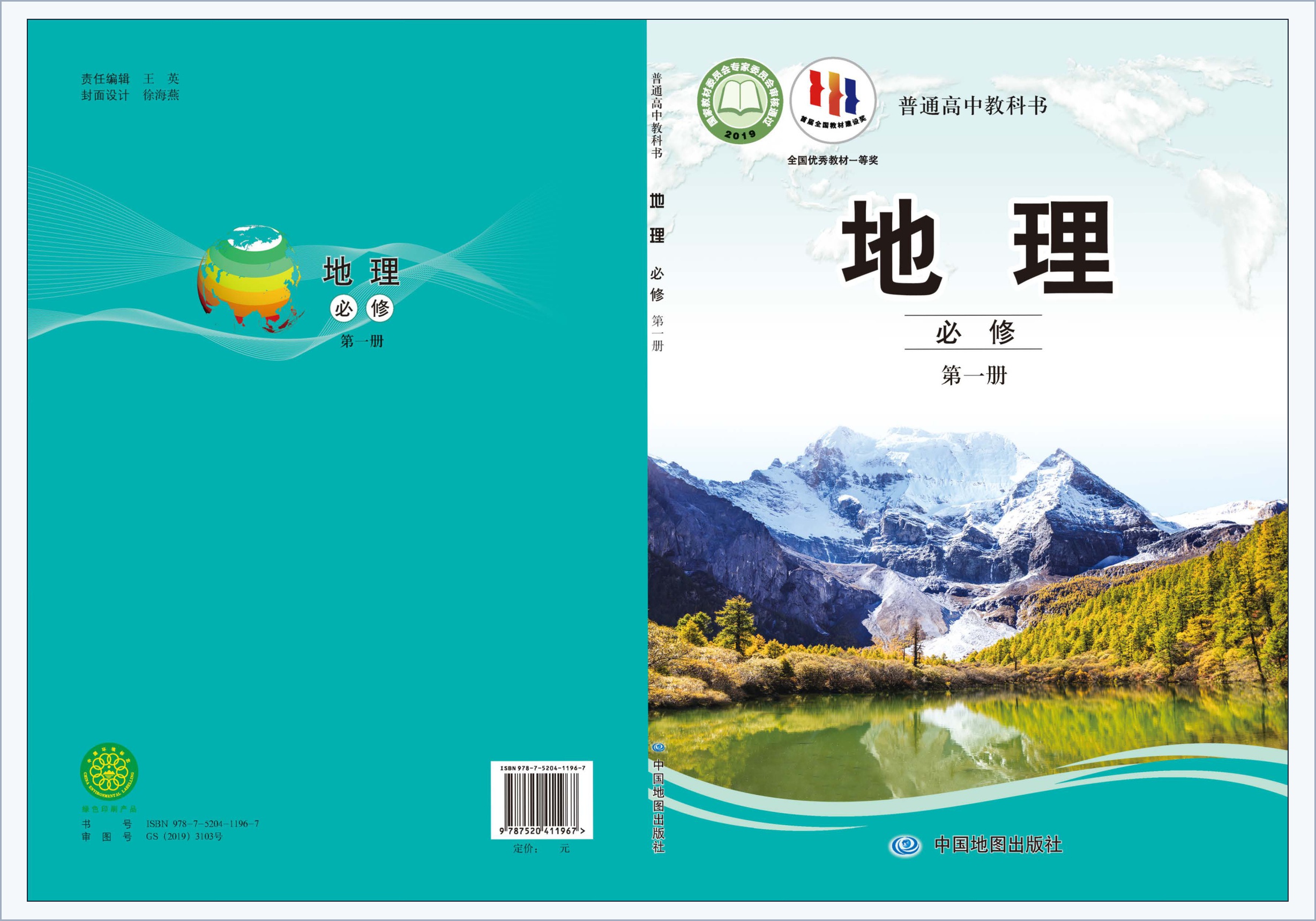 novel_0d4ec7db66e9.jpg