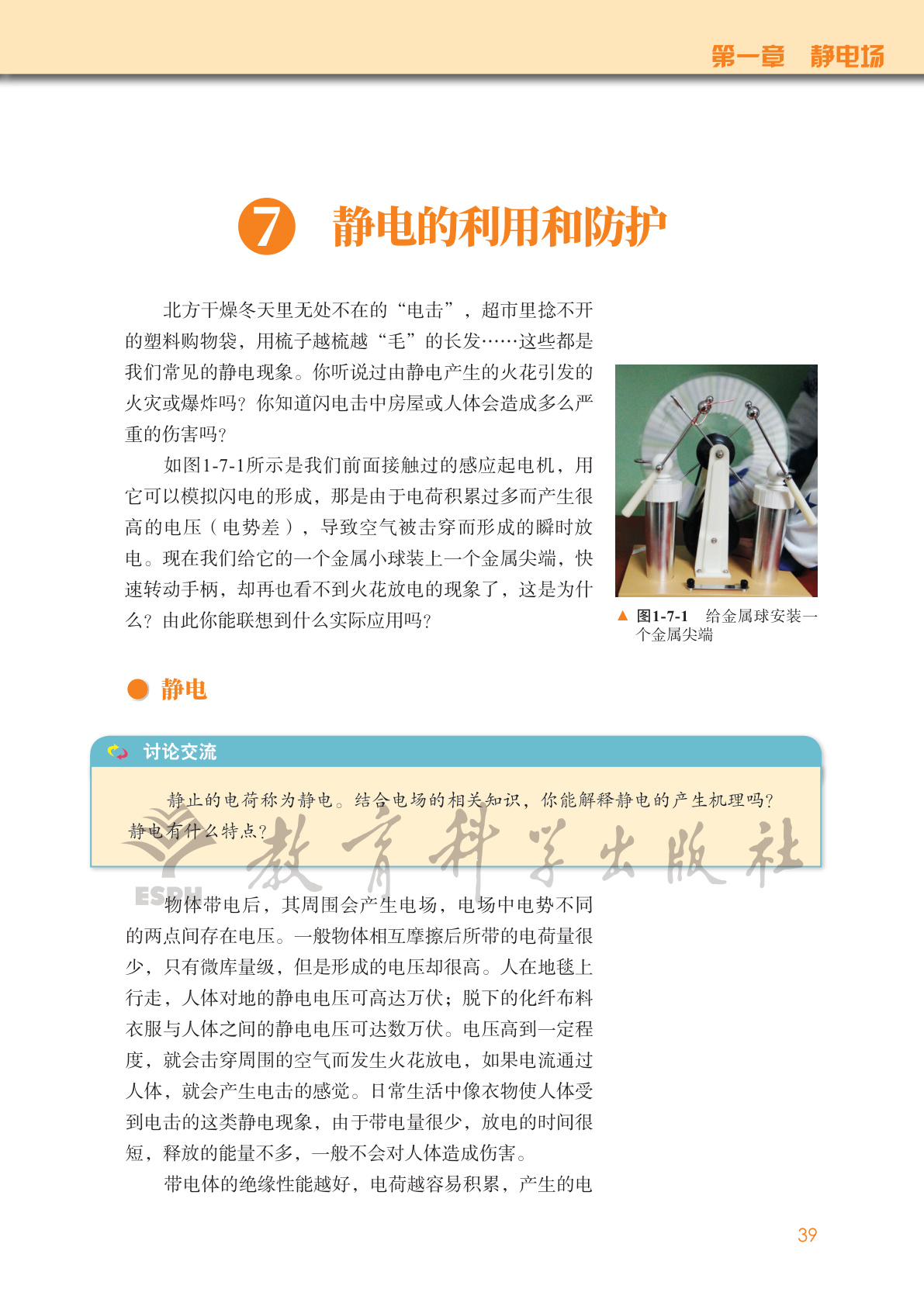 novel_dbe7e04cee6a.jpg