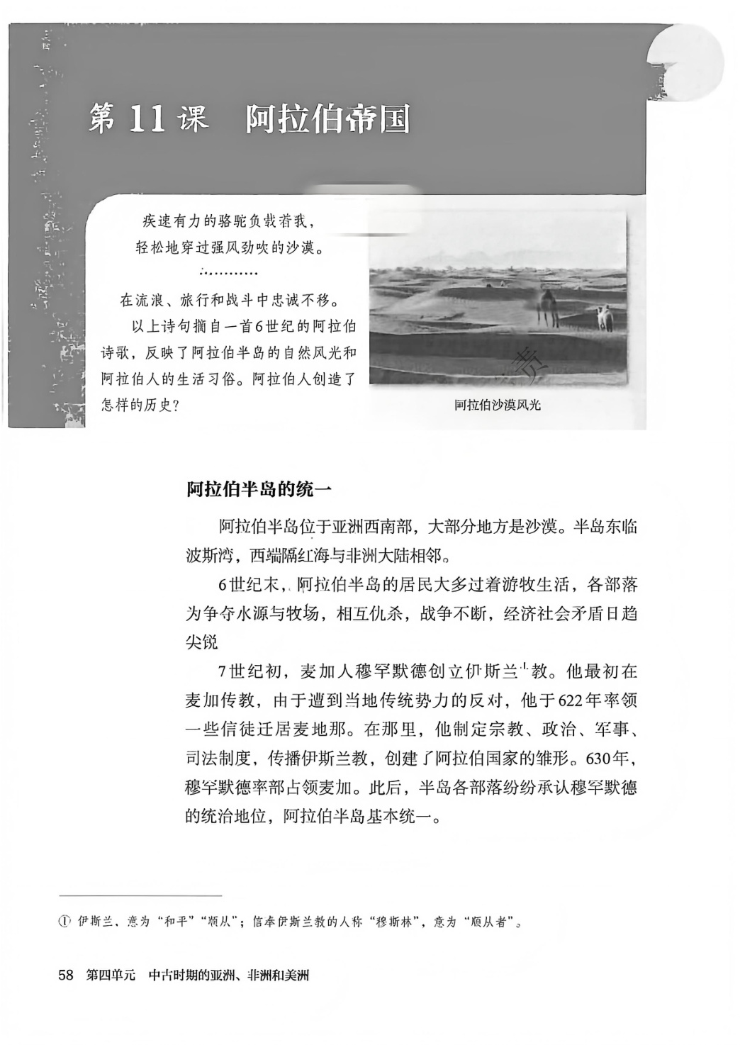 novel_45d1067bfe6d.jpg