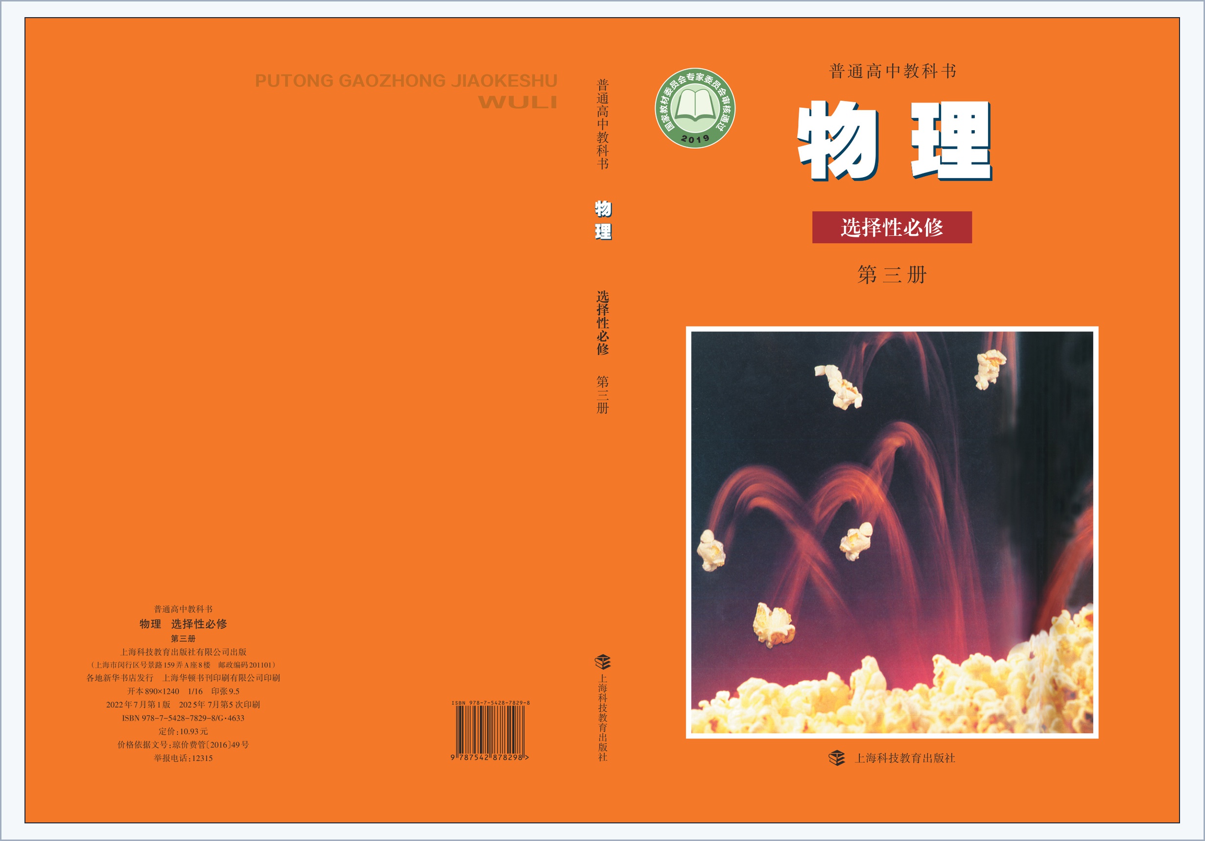 novel_f07d22d55f8a.jpg