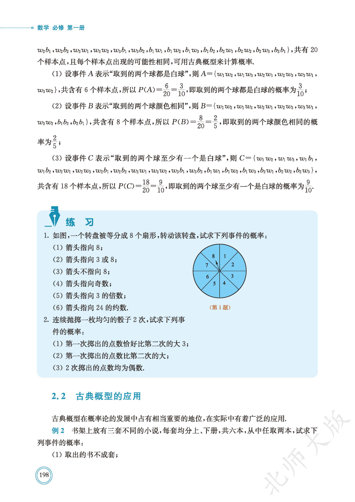 novel_5d5a848f44da.jpg