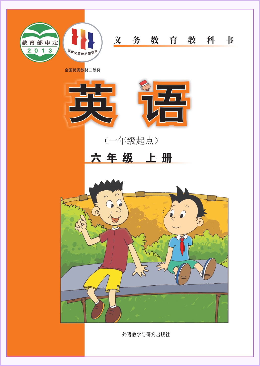 novel_31b704141fb8.jpg