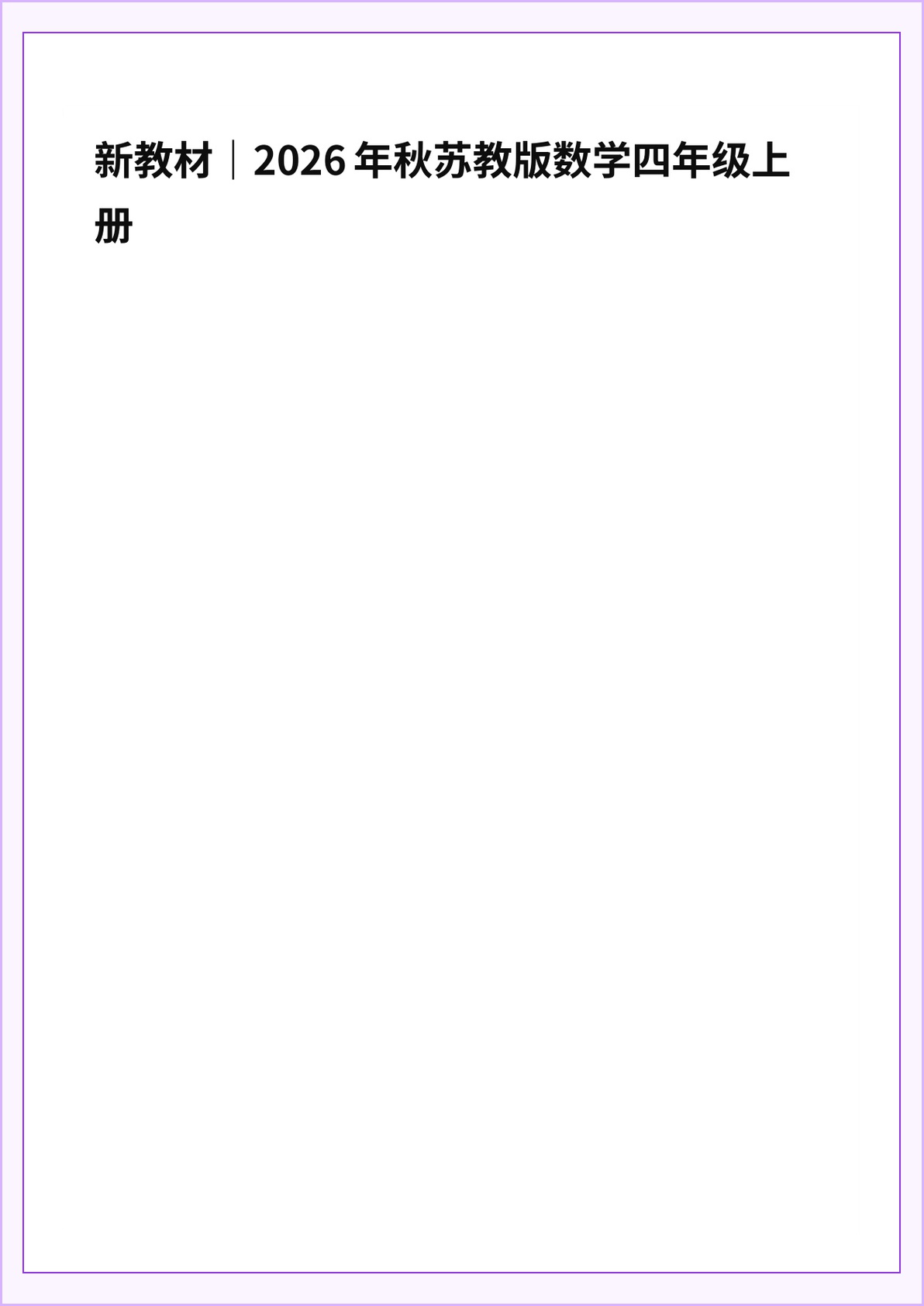 novel_f616211e618b.jpg