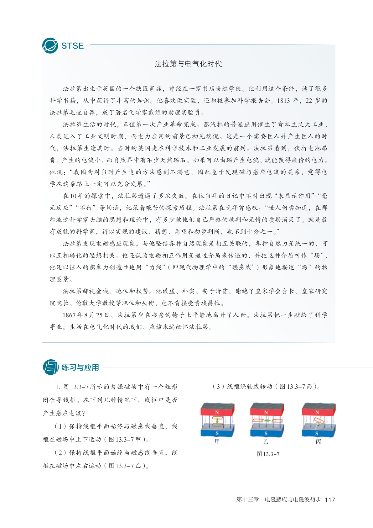 novel_d3de2bfcaa16.jpg