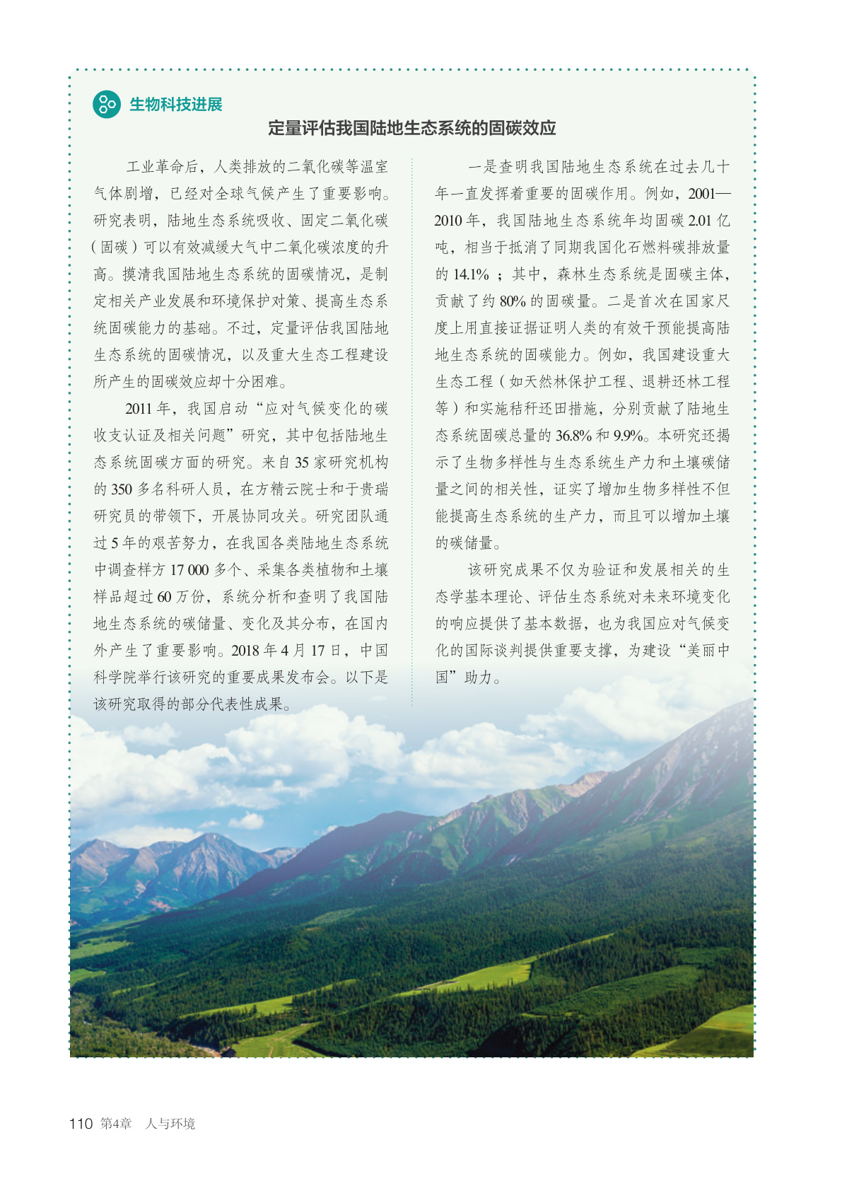 novel_eaf3c5948b13.jpg