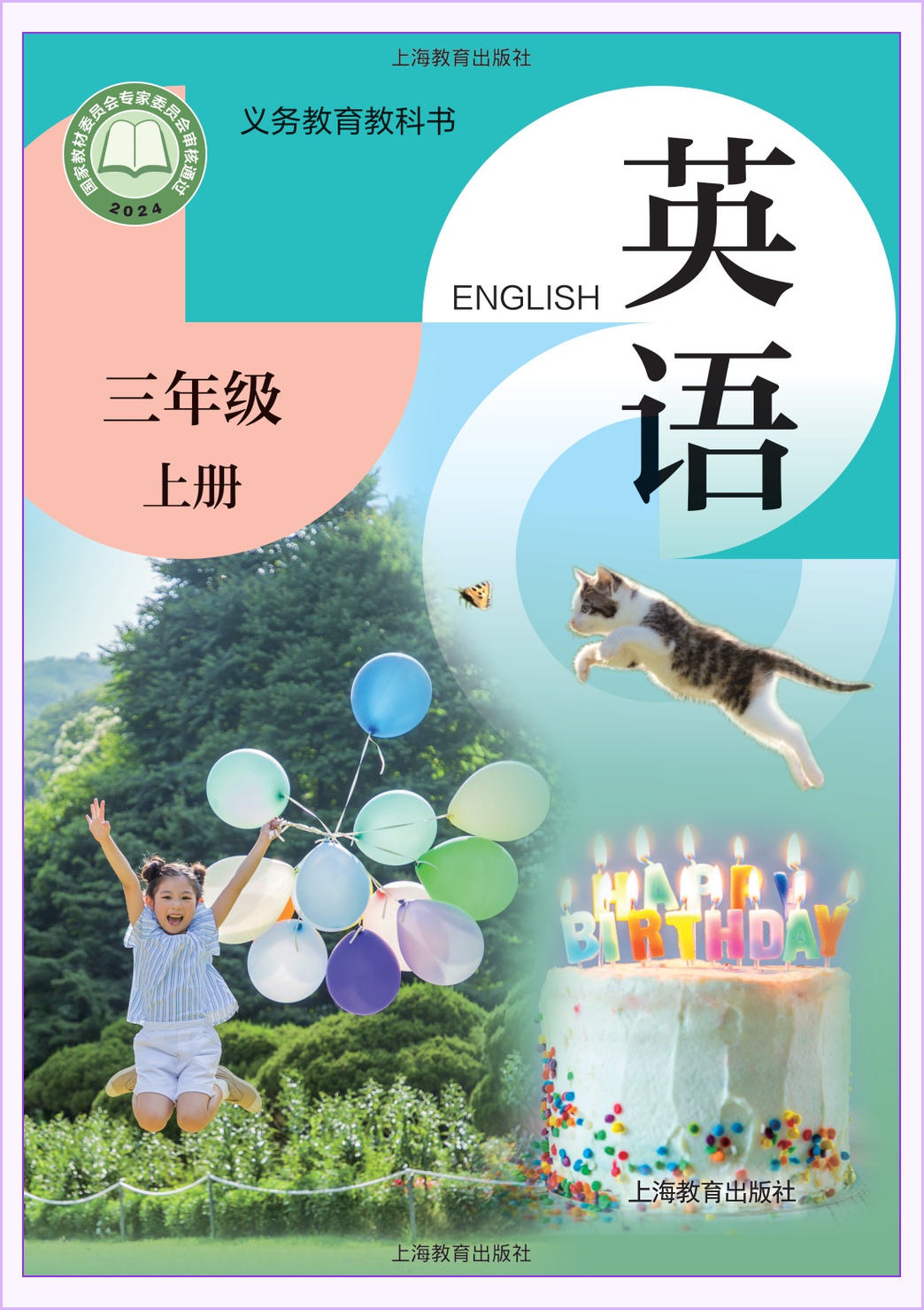 novel_ac0b381ee06d.jpg