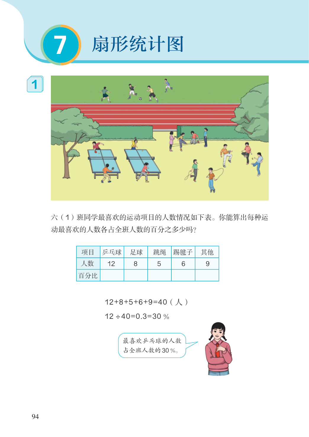 novel_a77bcb1219f3.jpg