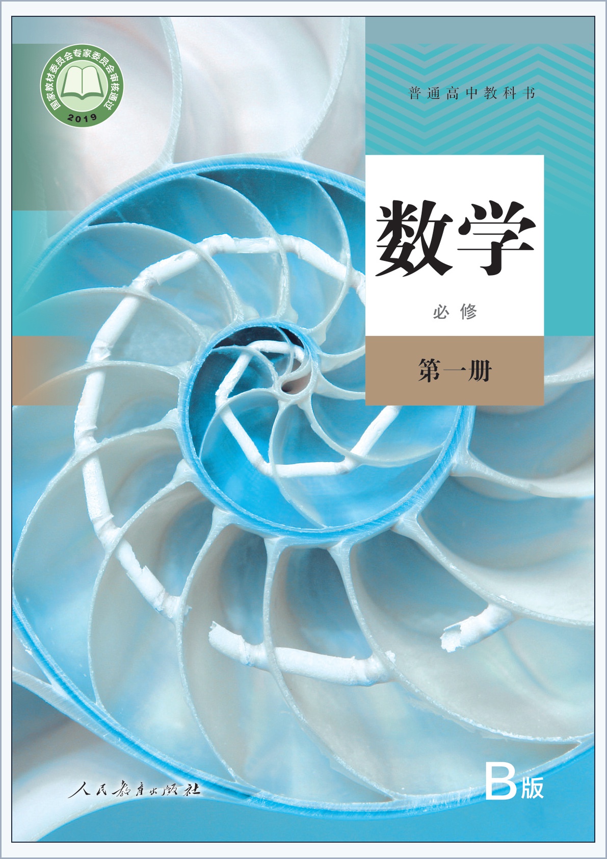 novel_efe2b982cdc9.jpg