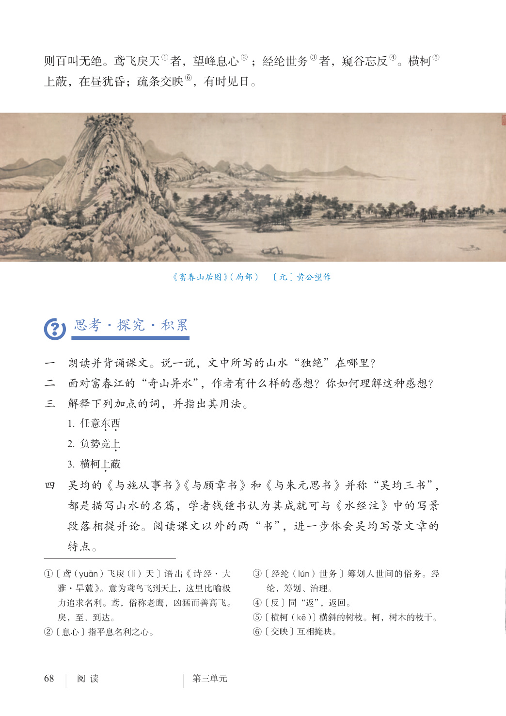 novel_457800326170.jpg