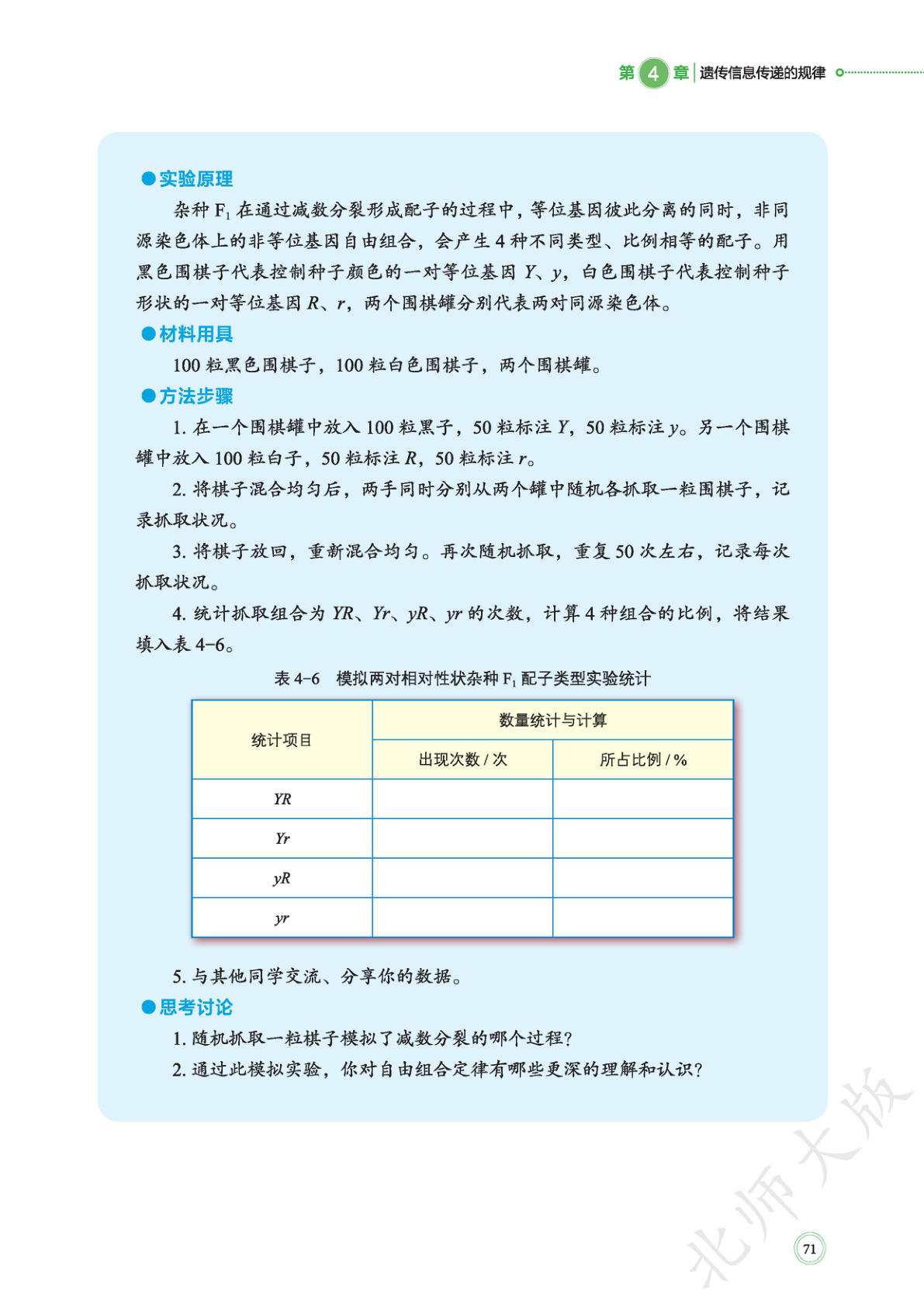 novel_36dec0325929.jpg