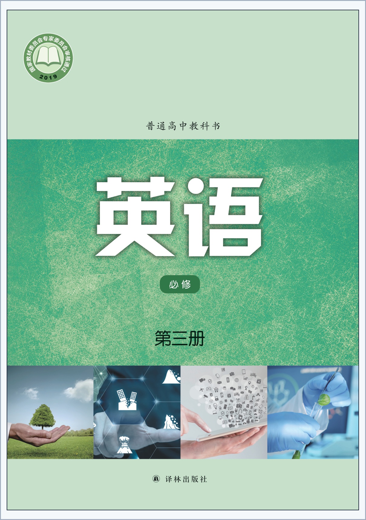 novel_28c5c36bf39a.jpg