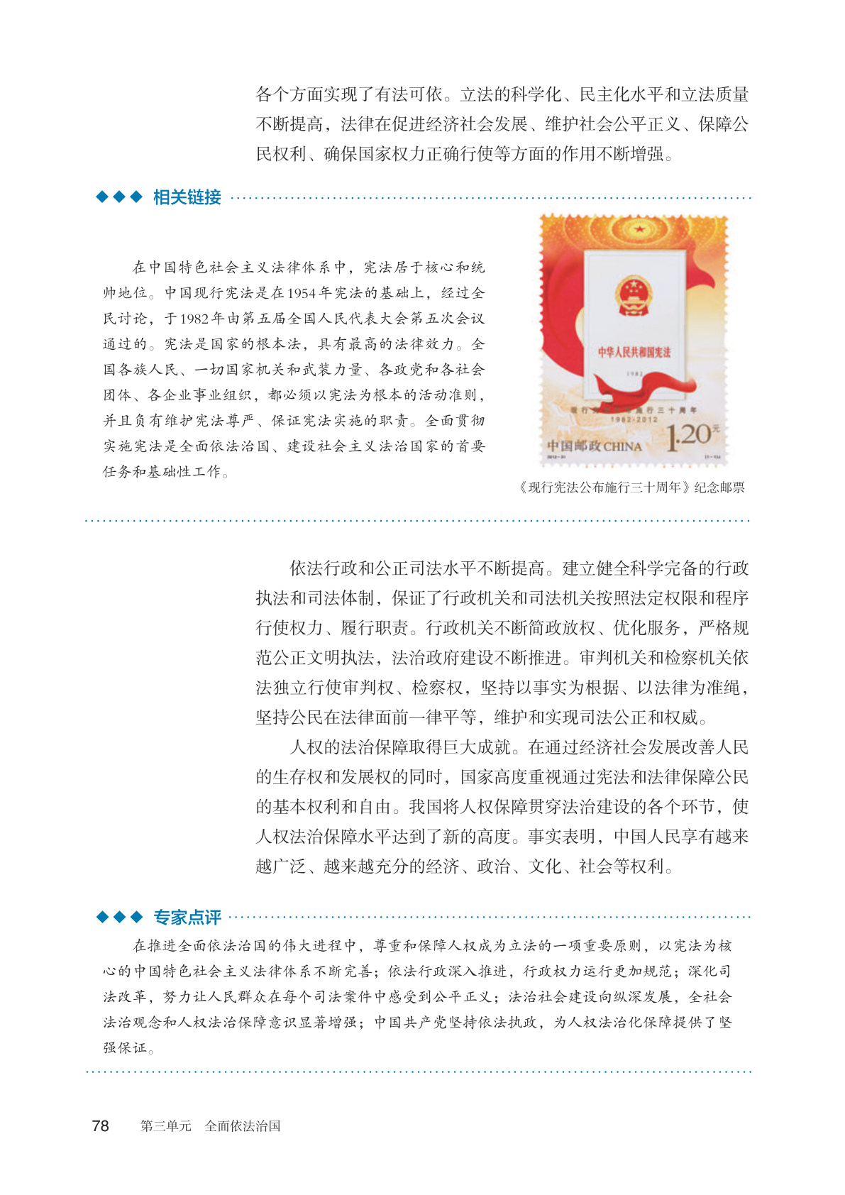 novel_f12219b32bcb.jpg