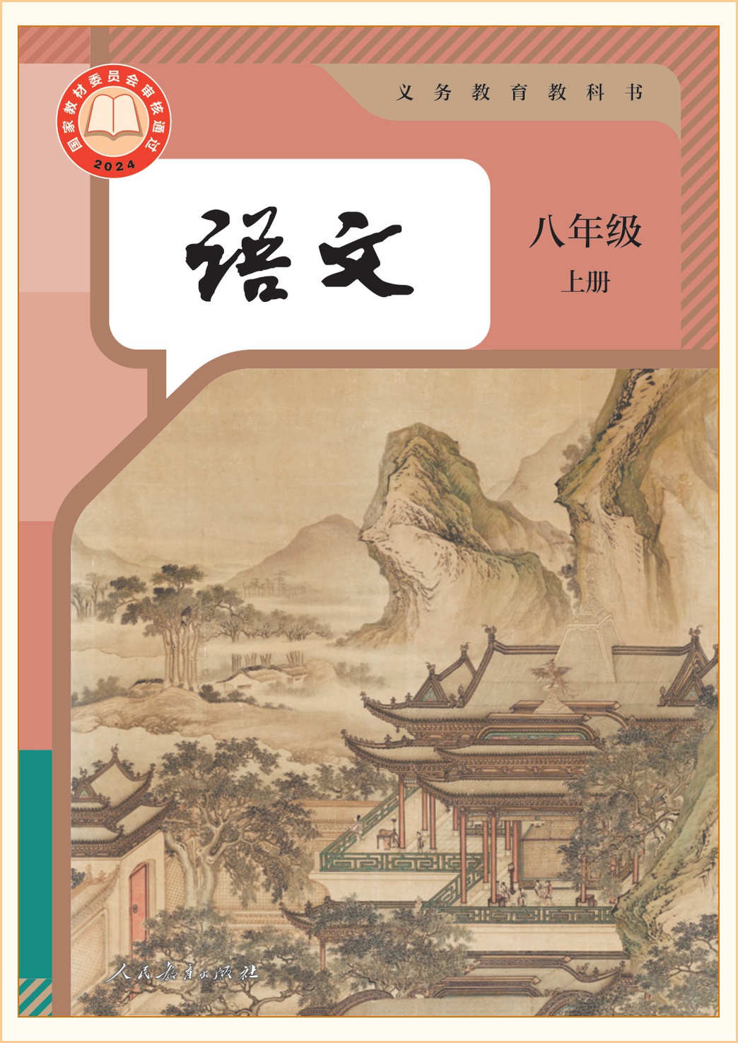 novel_e27a17e6aeb5.jpg