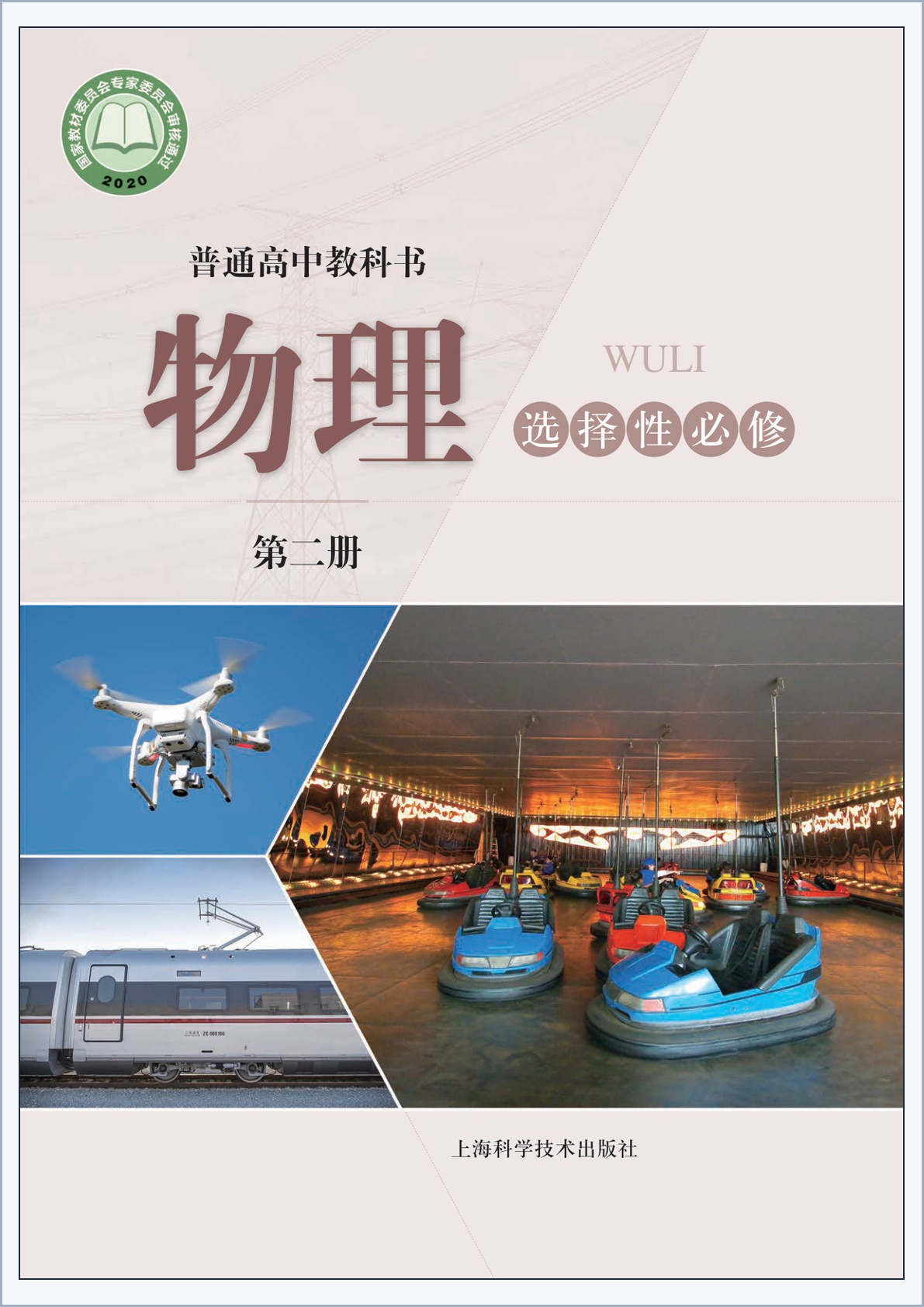 novel_a36860a60128.jpg