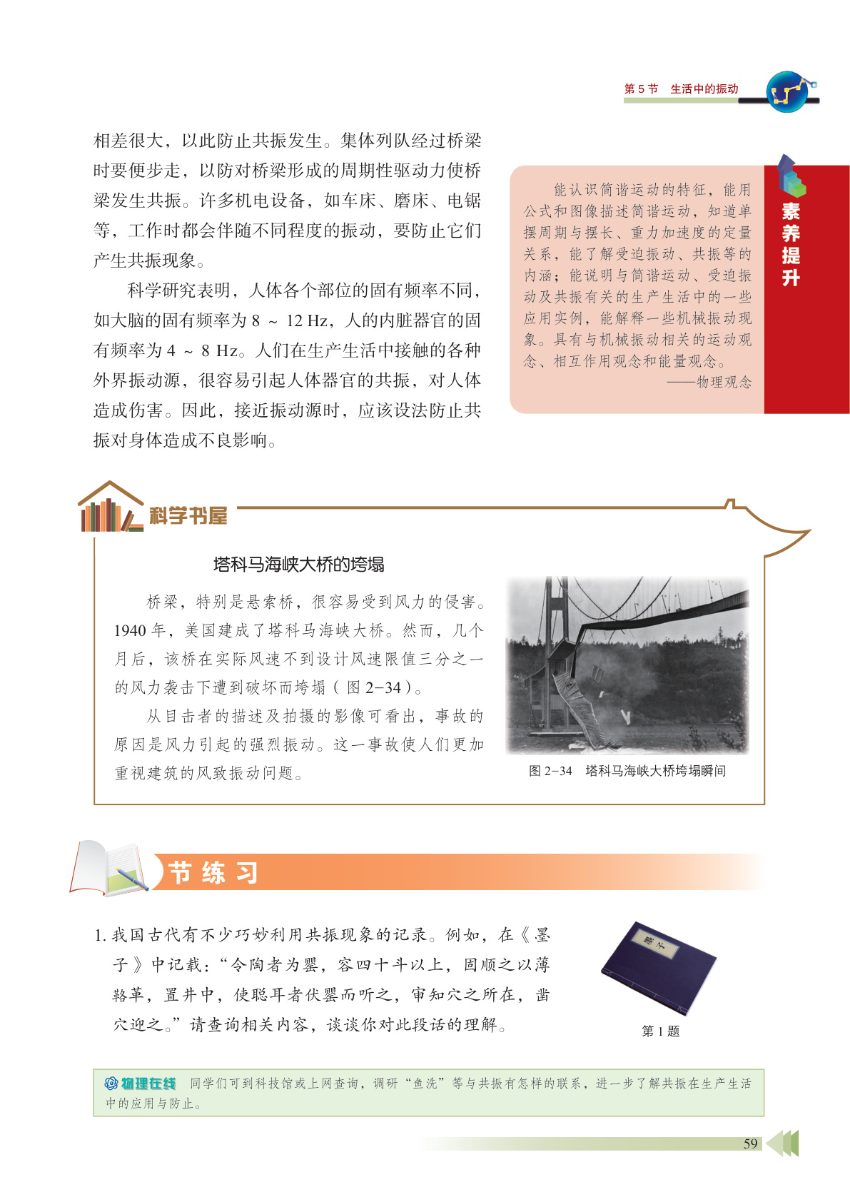 novel_7e8f60c341fb.jpg