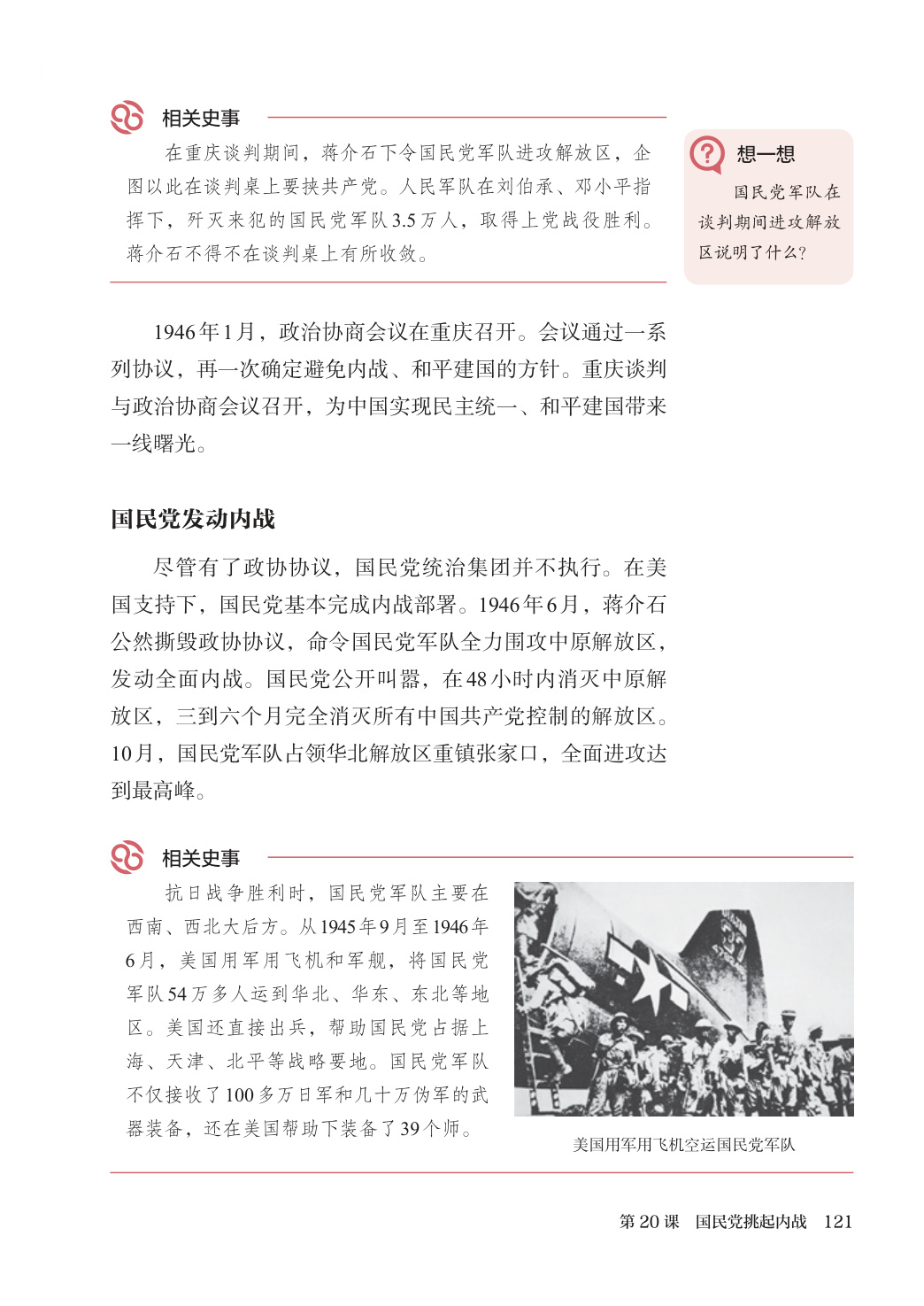 novel_c864822ff792.jpg