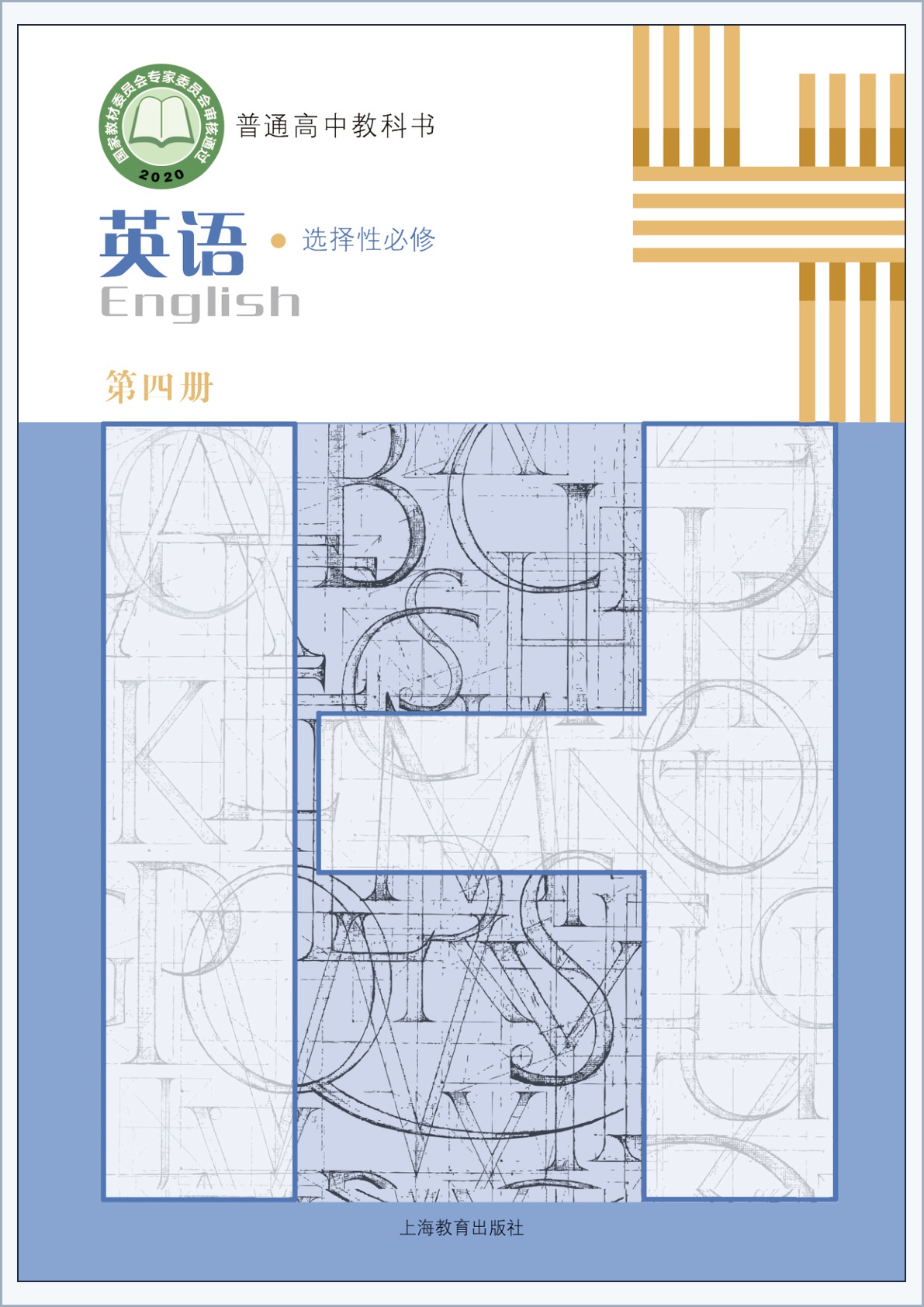 novel_430a11488f59.jpg
