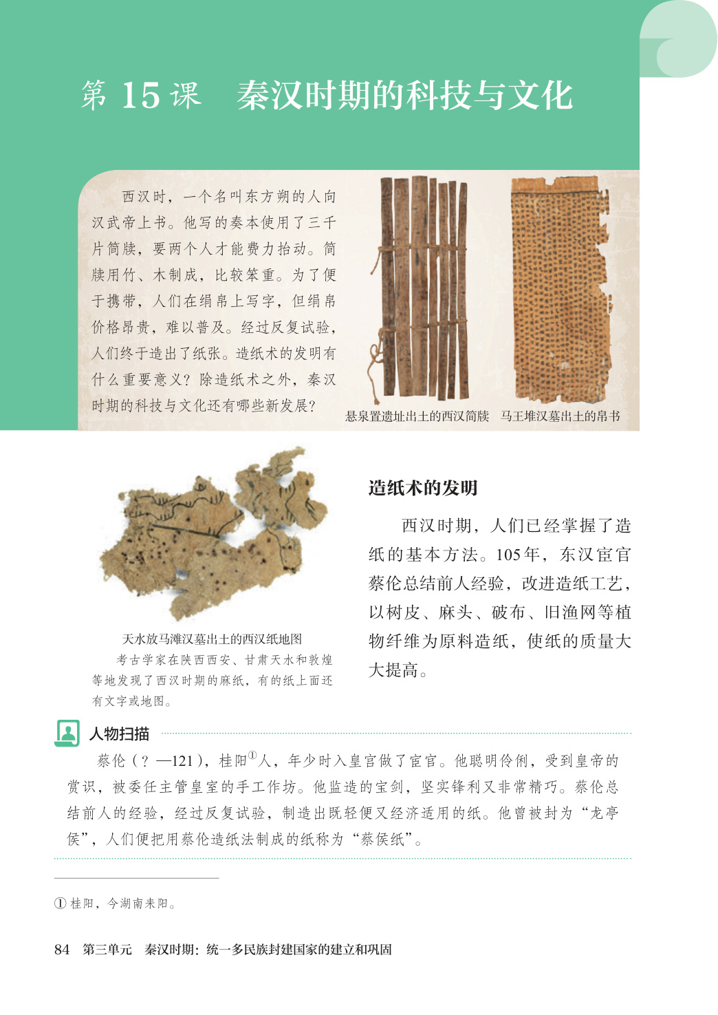 novel_6f8f34e09847.jpg