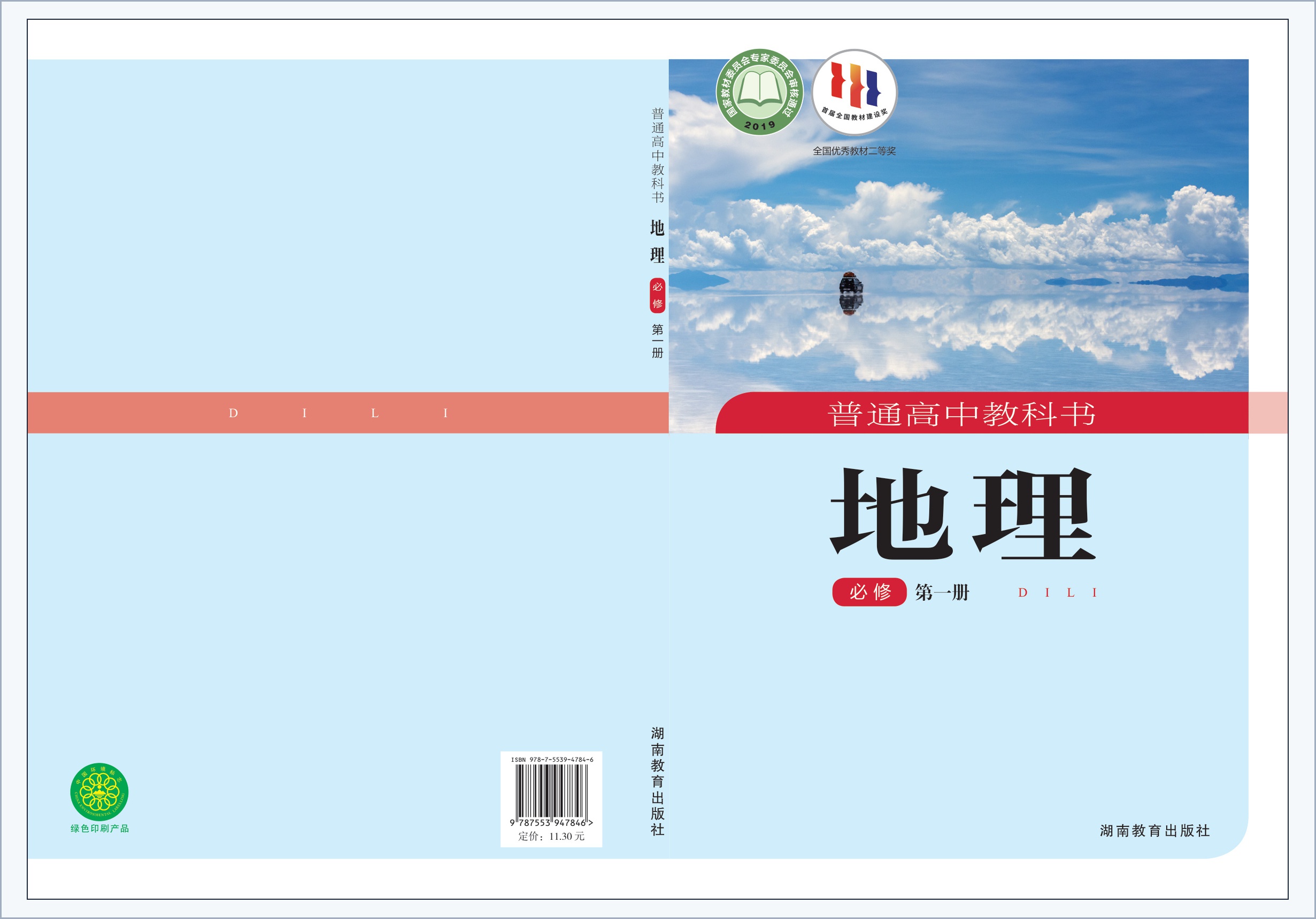 novel_6fcb640bc71d.jpg