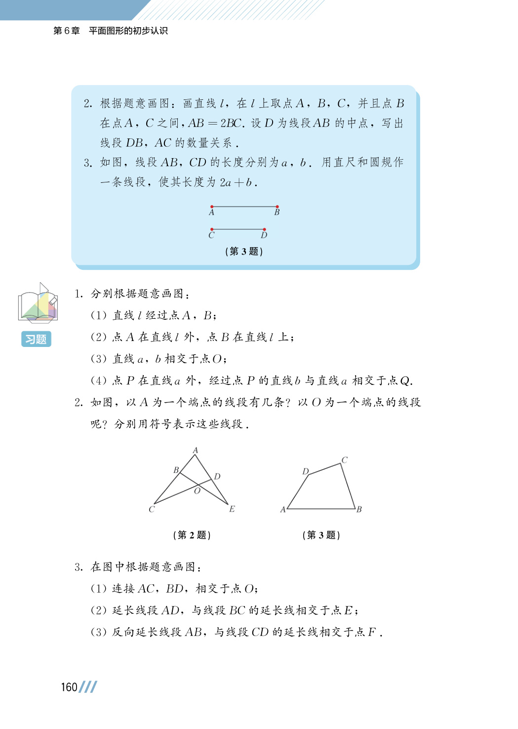 novel_0e0d776517ed.jpg