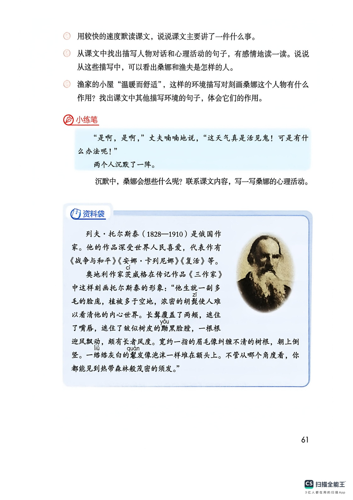 novel_a1a4d0478771.jpg