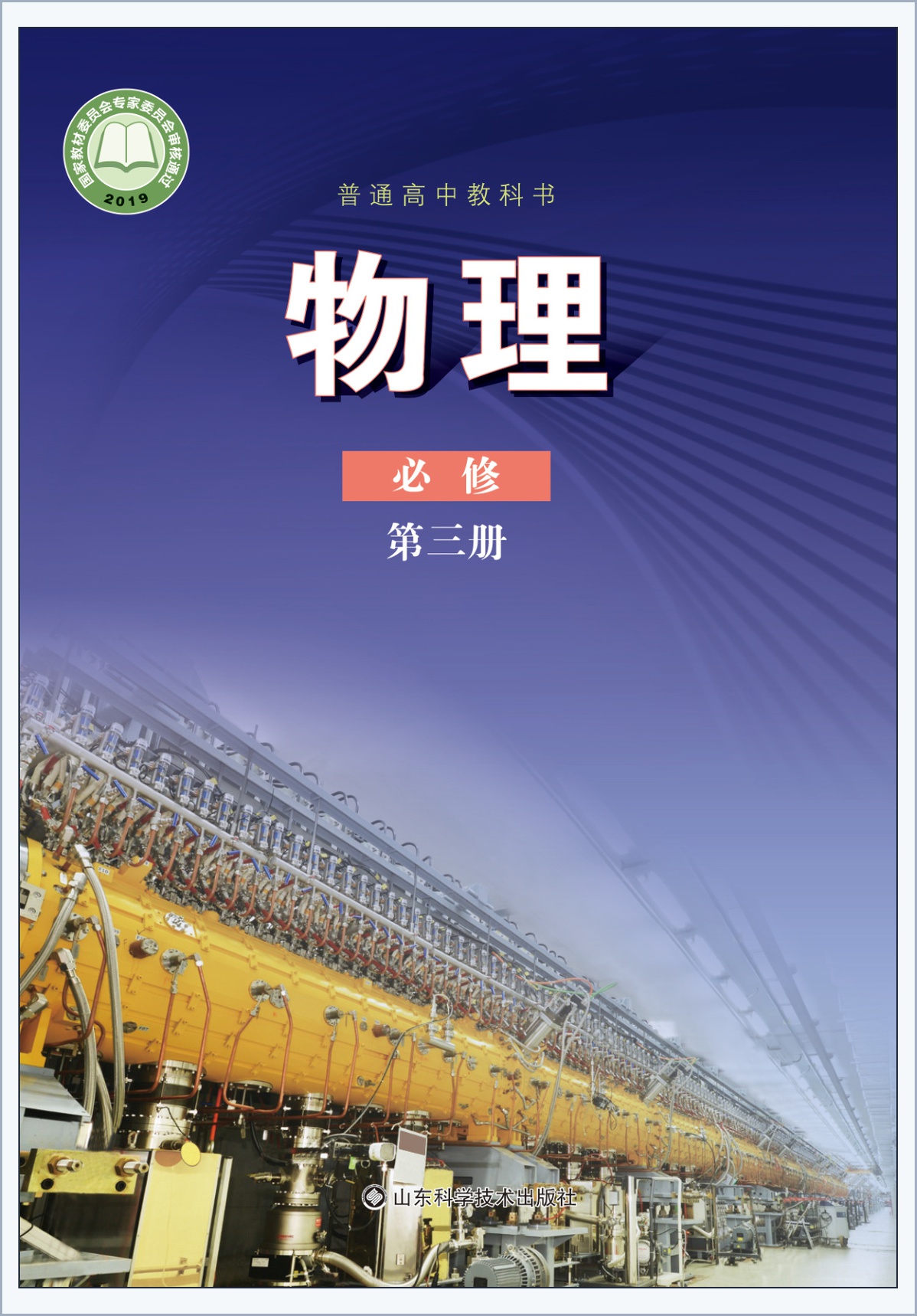 novel_25349d782fc9.jpg