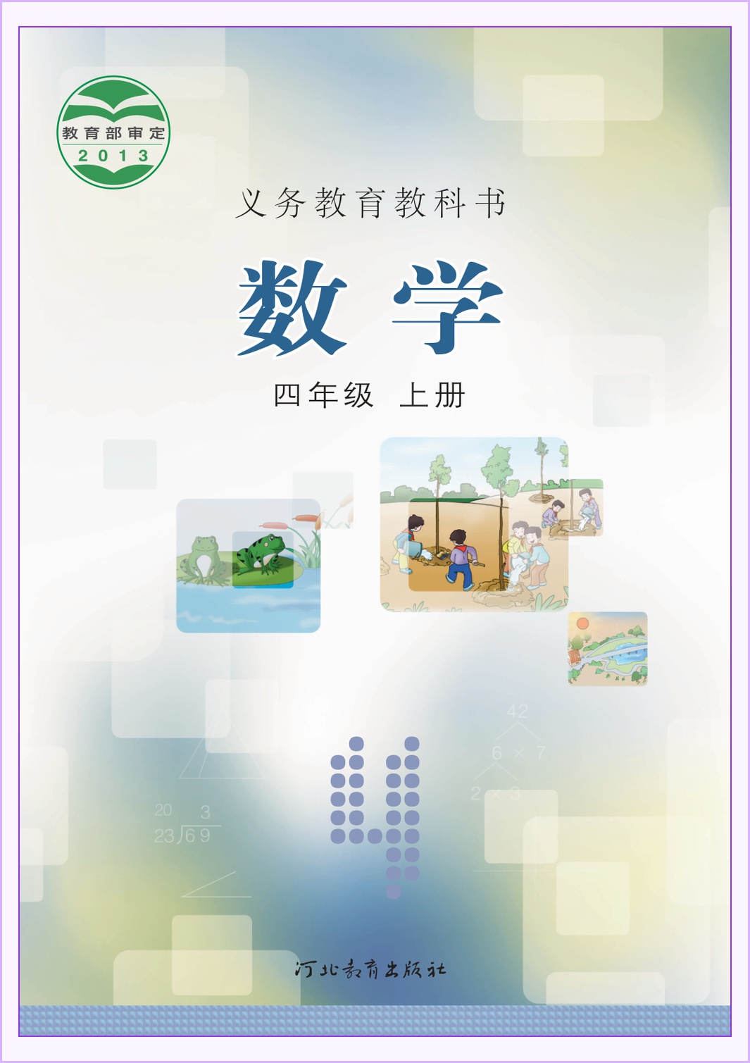 novel_c5a0df155083.jpg