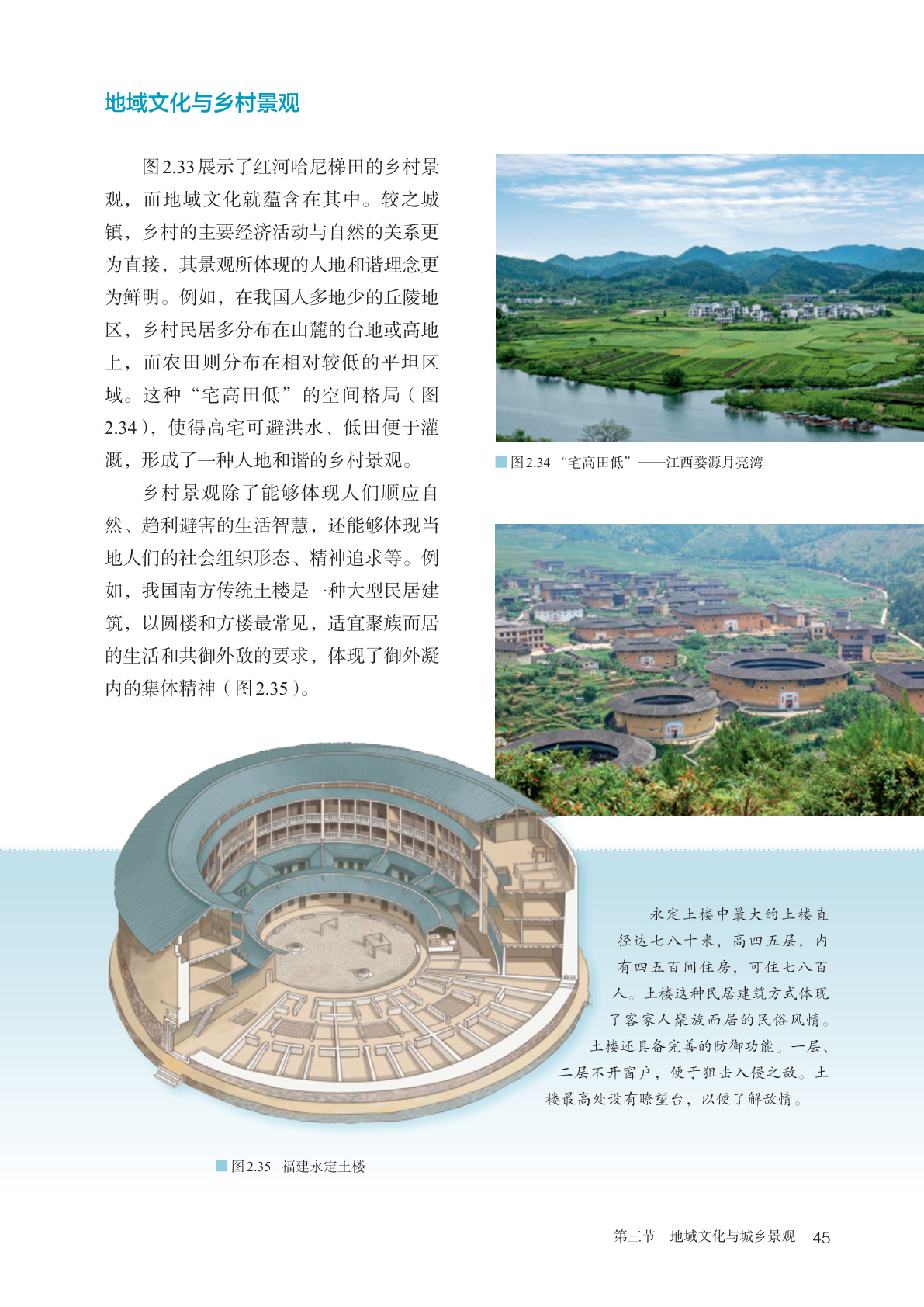 novel_03d883d87d02.jpg