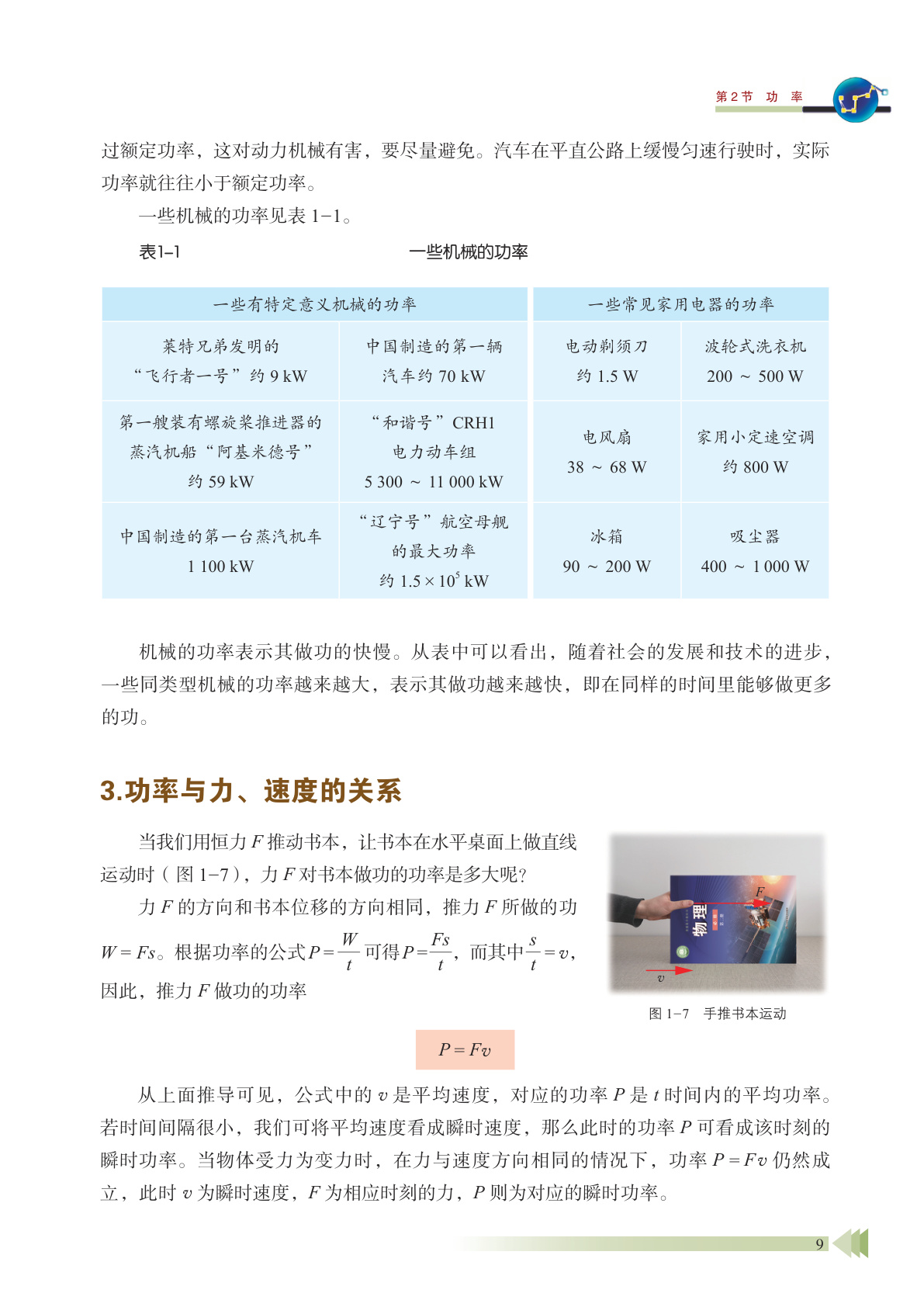 novel_e7a8e98b4ab5.jpg