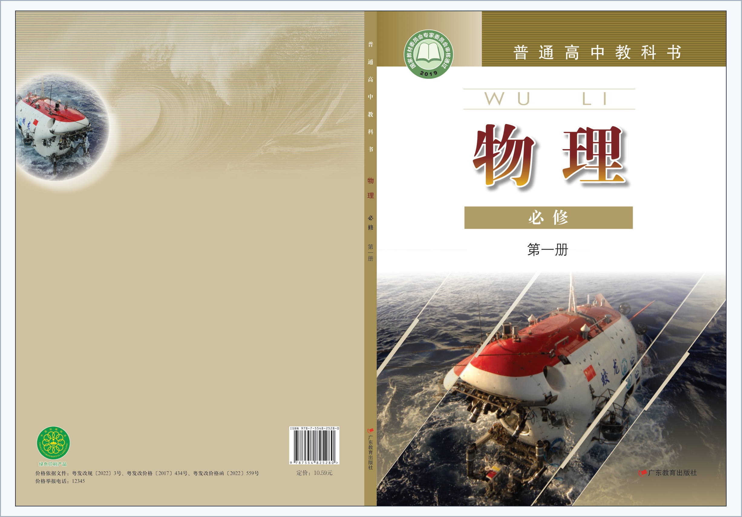 novel_15842d6952e2.jpg