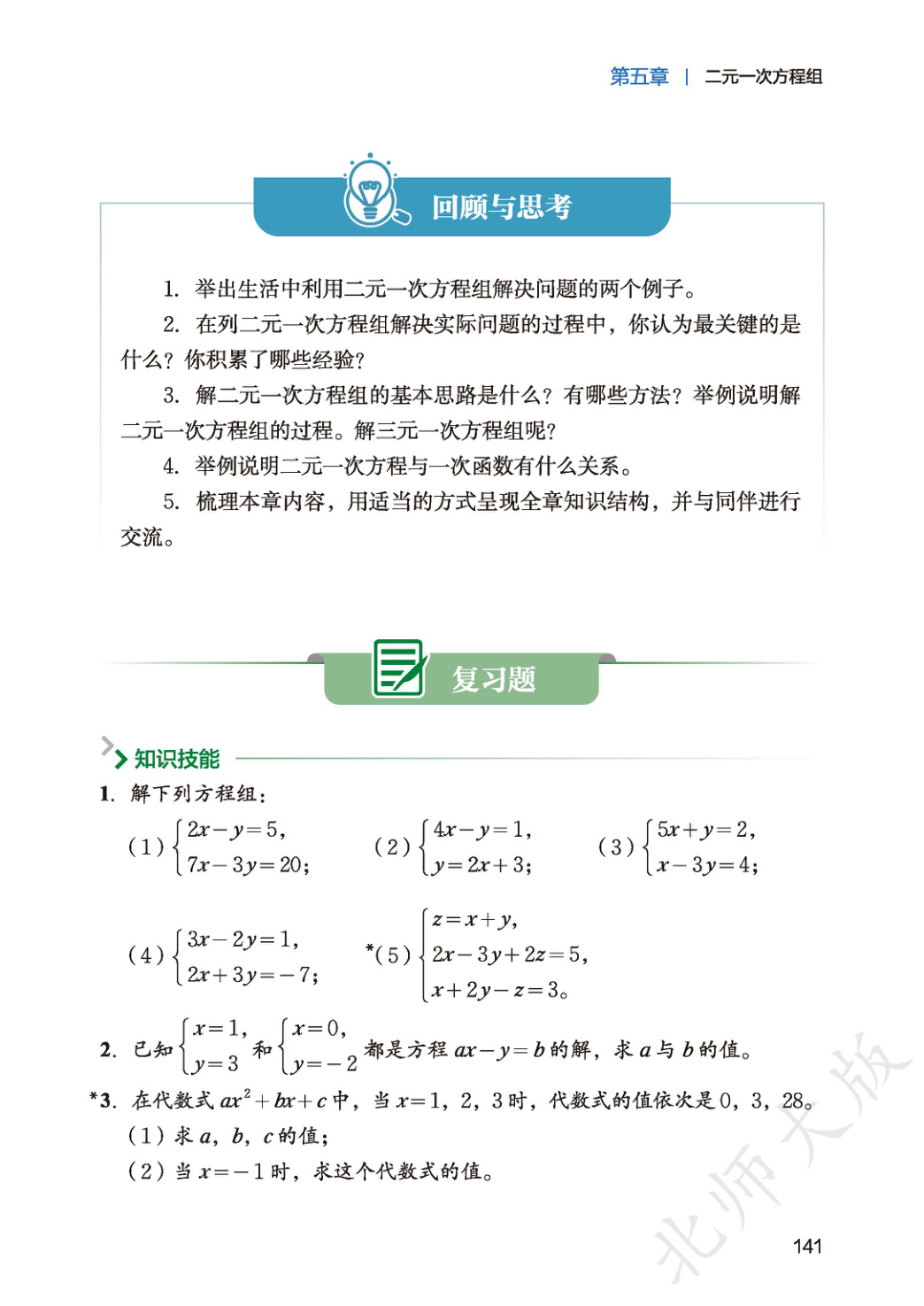 novel_be128613cd4a.jpg