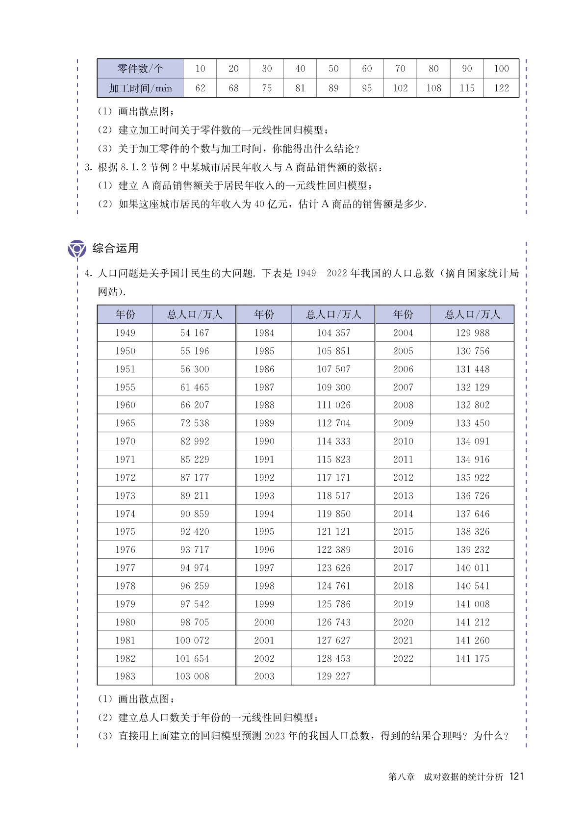 novel_865dd46b160d.jpg