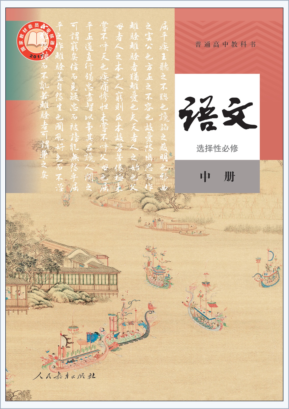 novel_f8e6265f2a07.jpg