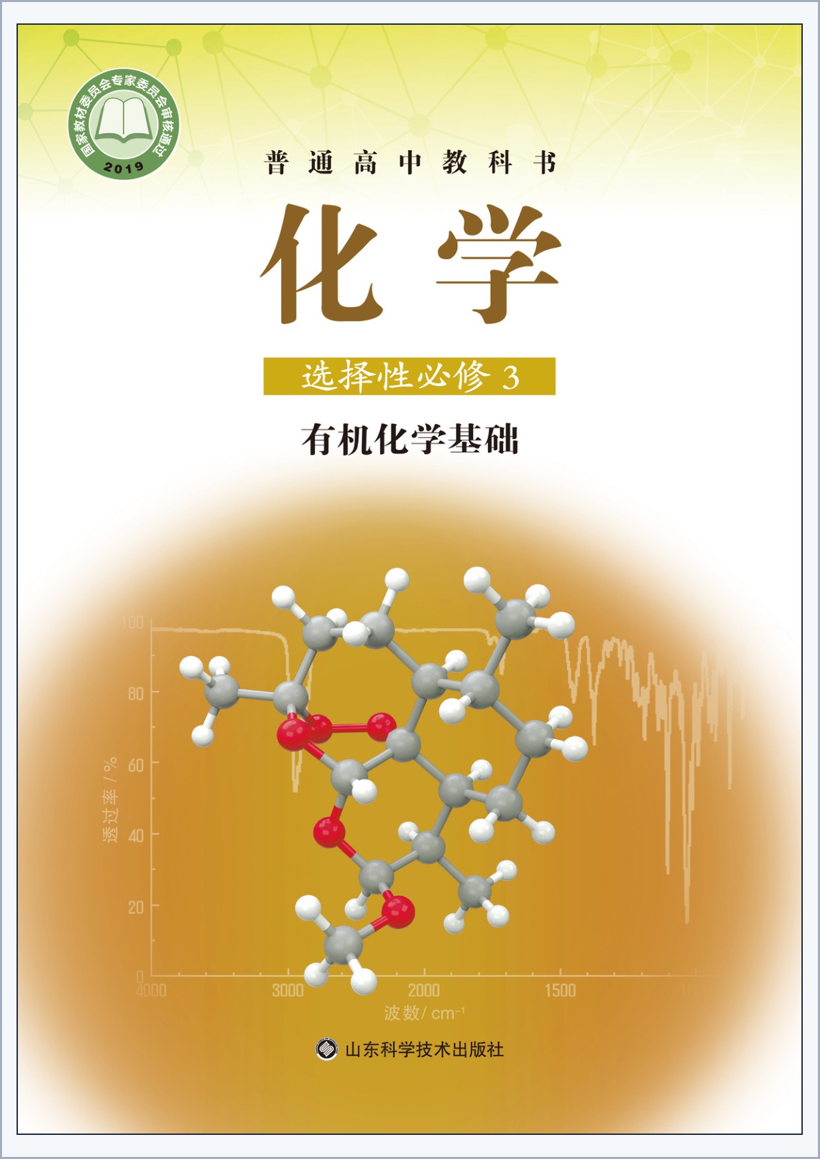 novel_f6a9619073d6.jpg