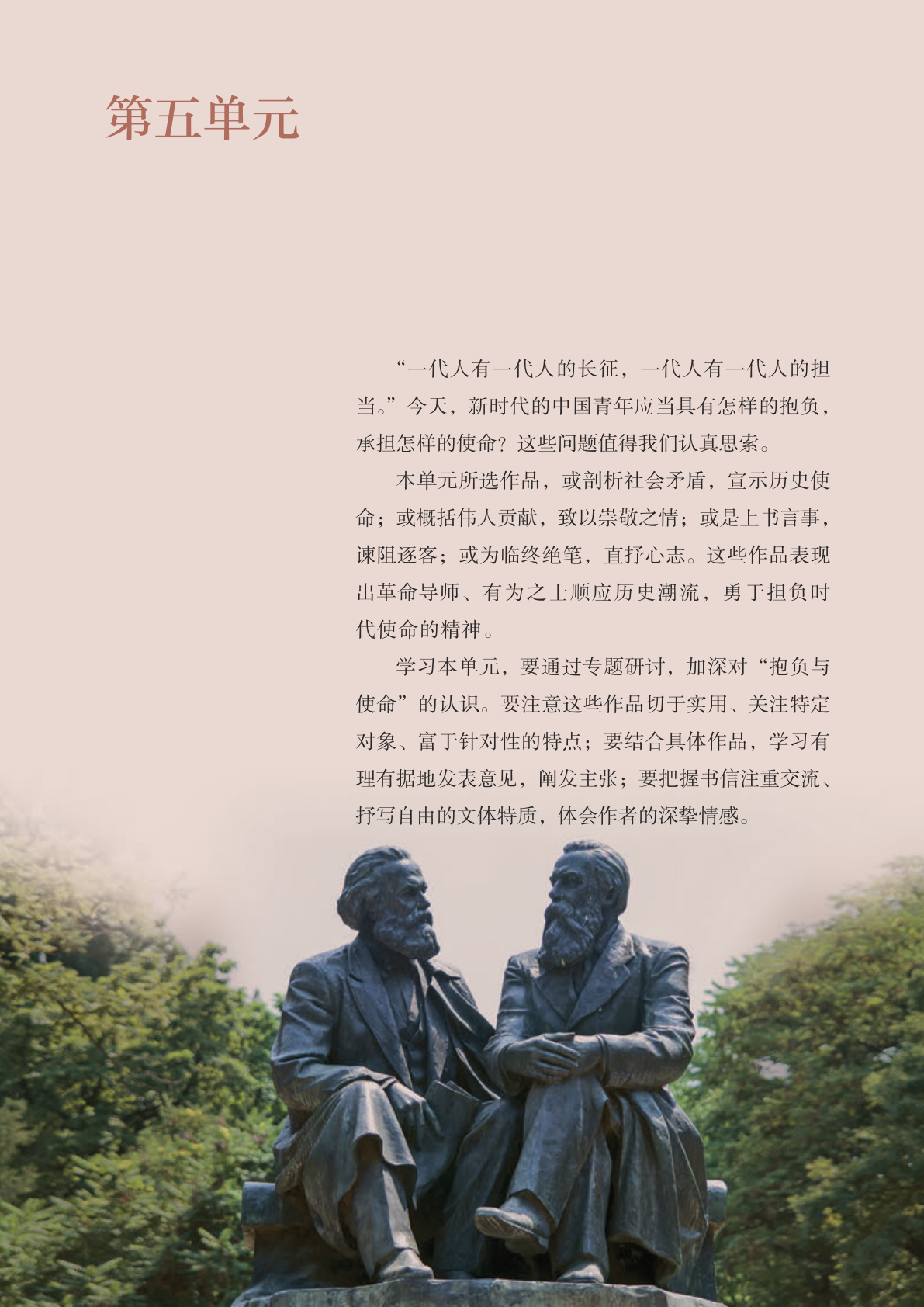novel_0c38f3bd6efa.jpg