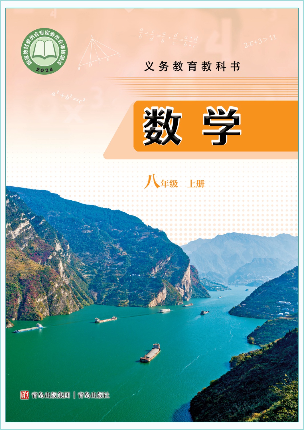 novel_9905858845cb.jpg
