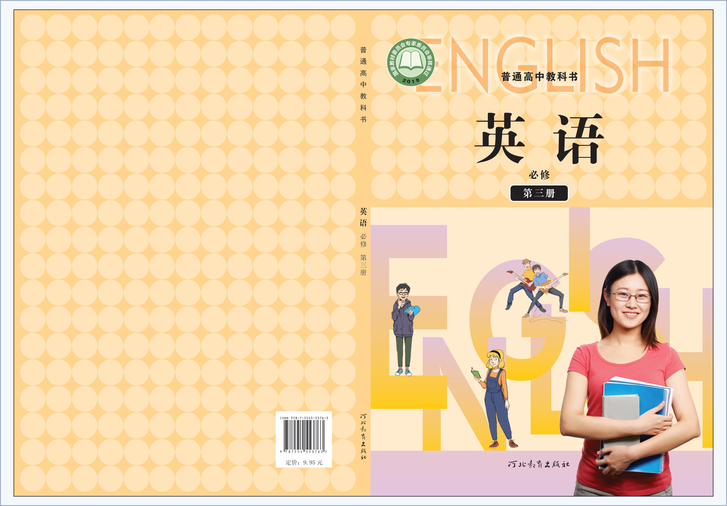 novel_d445abe69590.jpg