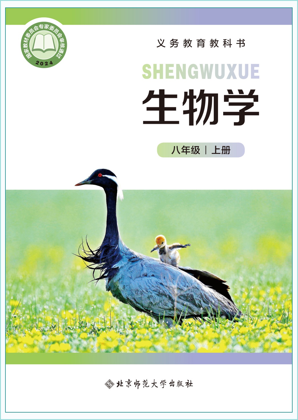 novel_6cb378859e9f.jpg