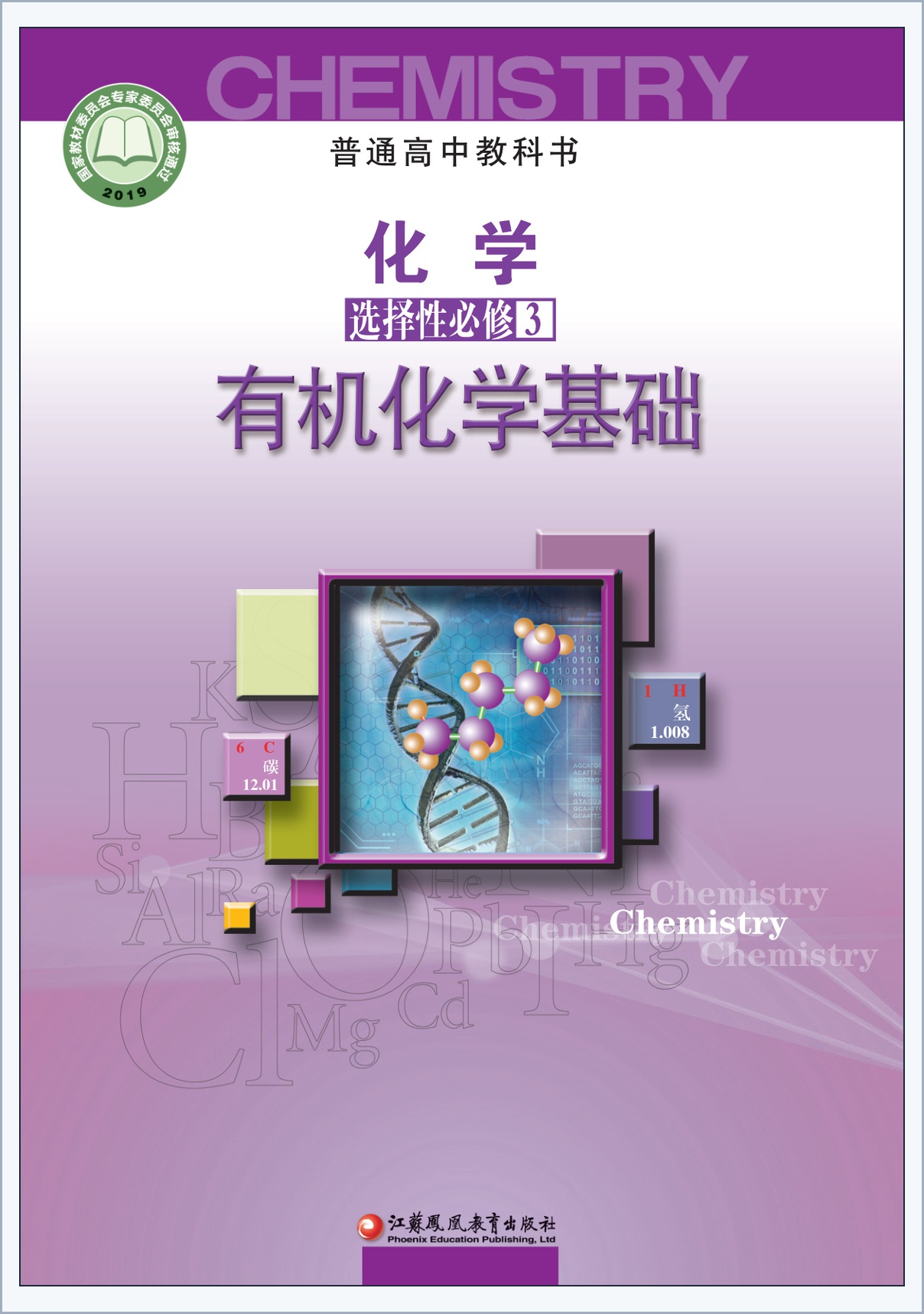 novel_de624ef29a92.jpg