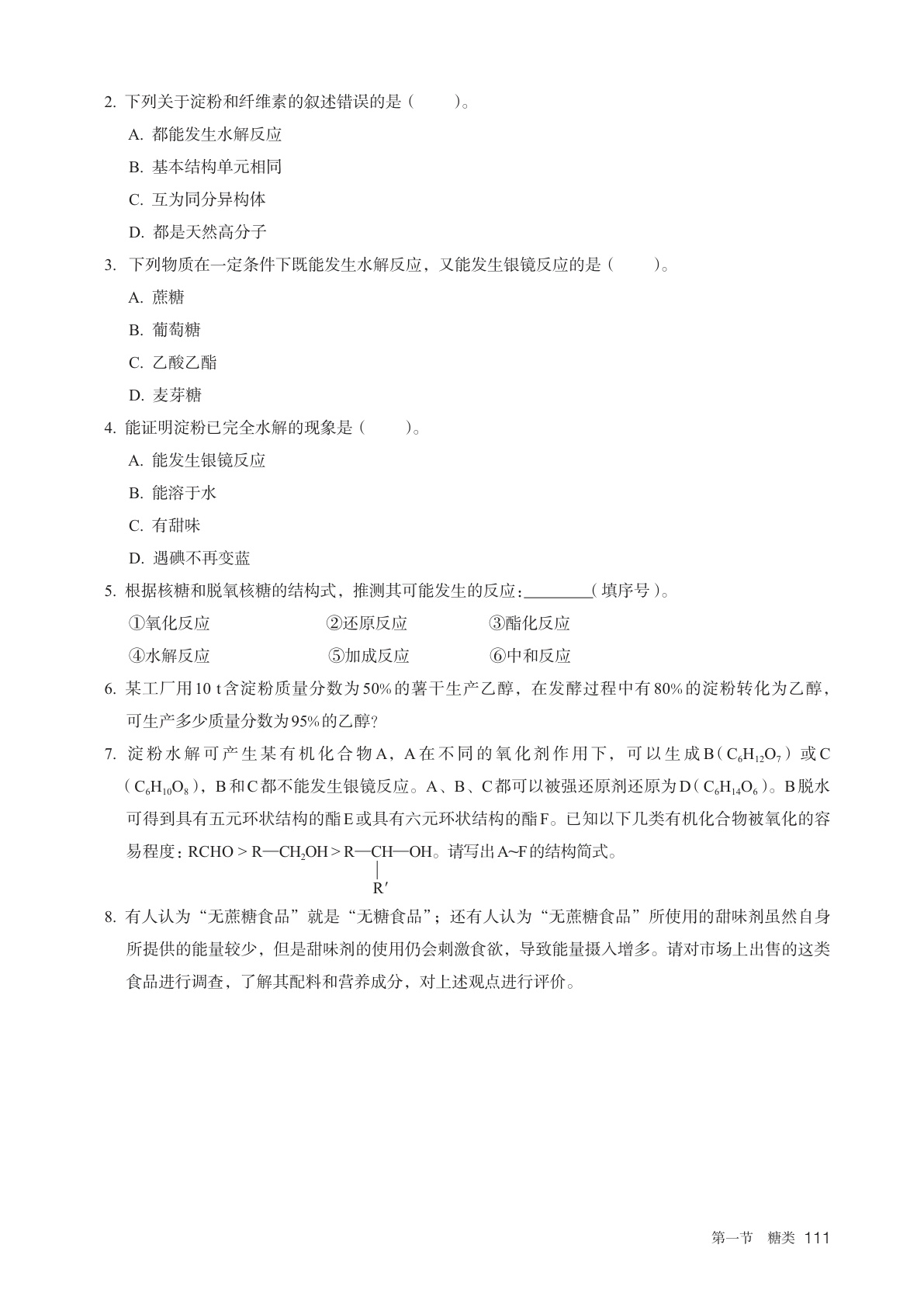 novel_7b64dcf1fc78.jpg