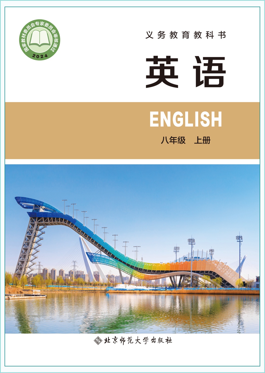 novel_c7f0dd062007.jpg