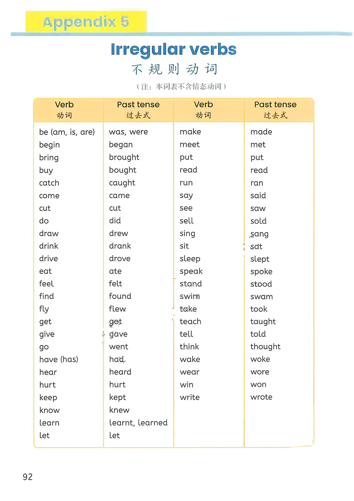 novel_e8ab284ca118.jpg