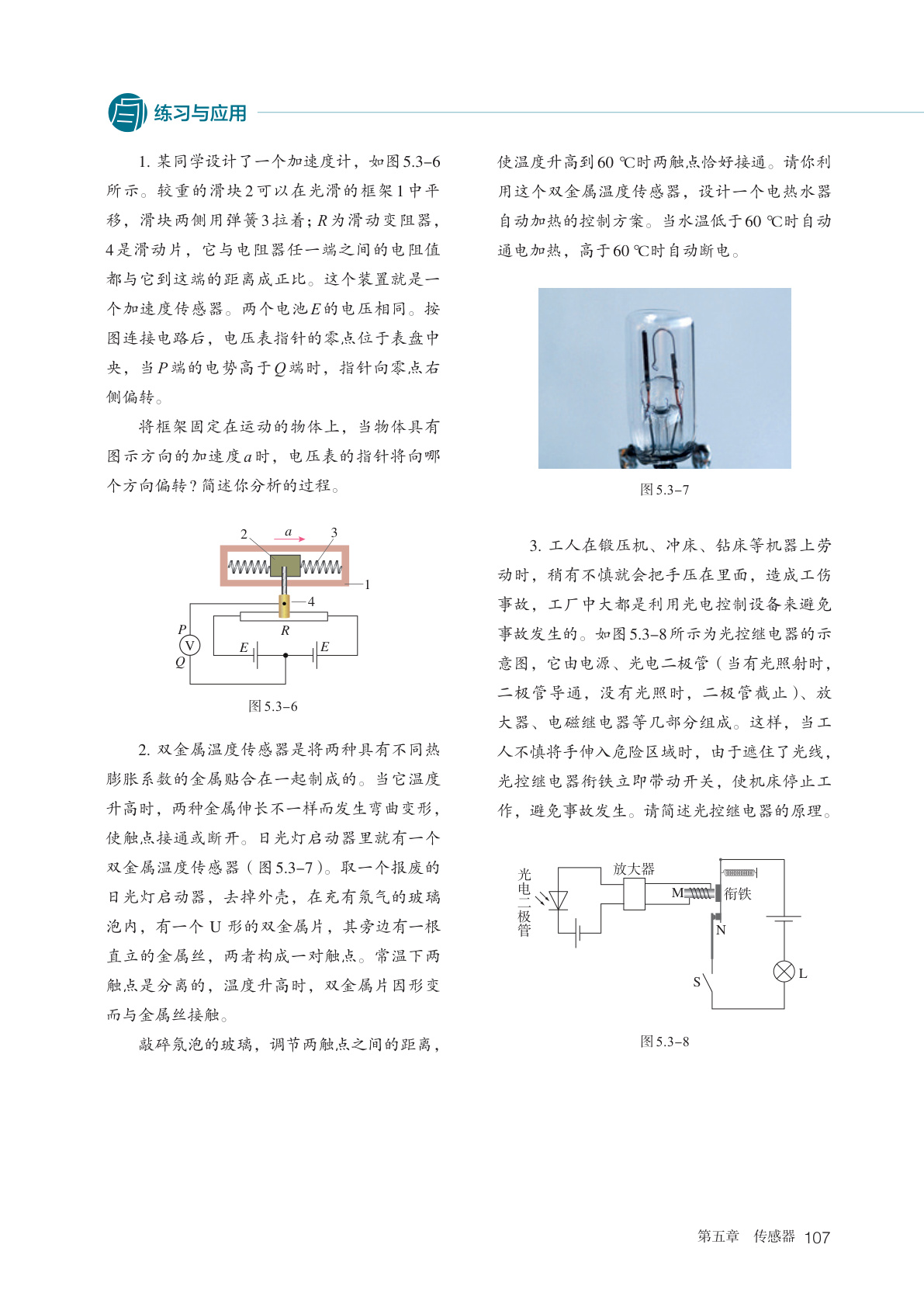 novel_e4a29dda30b7.jpg